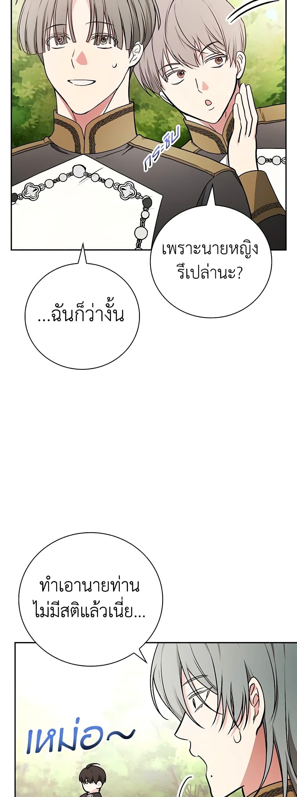 Manga-lc-com อ่านมังงะ อ่านการ์ตูน ออนไลน์ ฟรี I’ll Become the Mother of the Hero ตอนที่ 1 2 3 4 5 6 7 8 9 10 11 12 13 14 ฟรี ไม่มีโฆษณา Manga-lc - อ่าน มังงะ อ่าน การ์ตูน ออนไลน์ อ่านมังงะ ฟรี