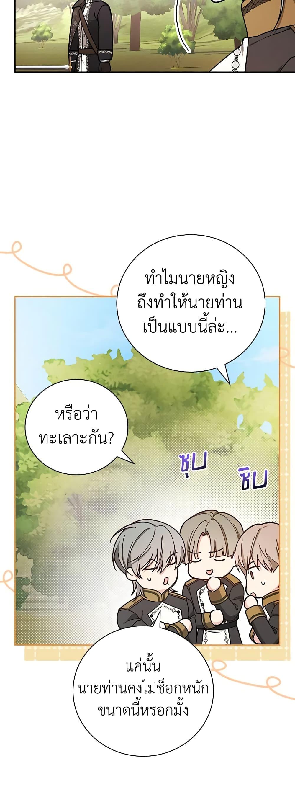 Manga-lc-com อ่านมังงะ อ่านการ์ตูน ออนไลน์ ฟรี I’ll Become the Mother of the Hero ตอนที่ 1 2 3 4 5 6 7 8 9 10 11 12 13 14 ฟรี ไม่มีโฆษณา Manga-lc - อ่าน มังงะ อ่าน การ์ตูน ออนไลน์ อ่านมังงะ ฟรี