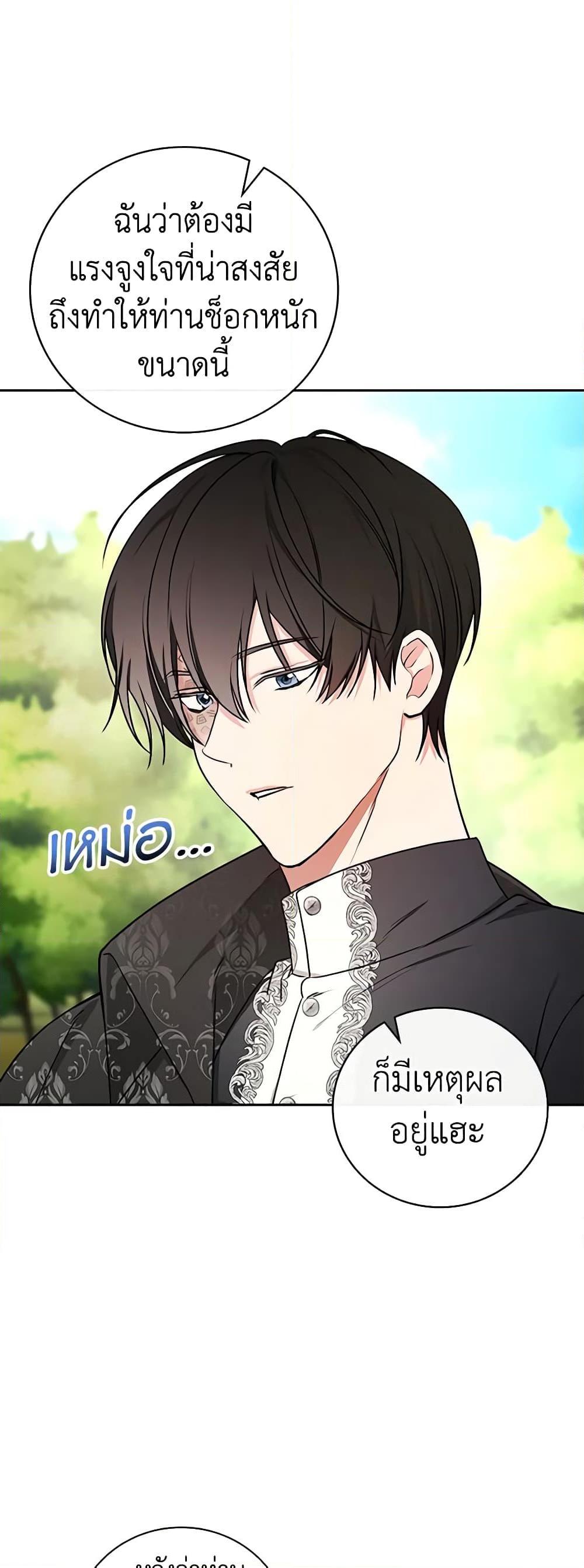 Manga-lc-com อ่านมังงะ อ่านการ์ตูน ออนไลน์ ฟรี I’ll Become the Mother of the Hero ตอนที่ 1 2 3 4 5 6 7 8 9 10 11 12 13 14 ฟรี ไม่มีโฆษณา Manga-lc - อ่าน มังงะ อ่าน การ์ตูน ออนไลน์ อ่านมังงะ ฟรี