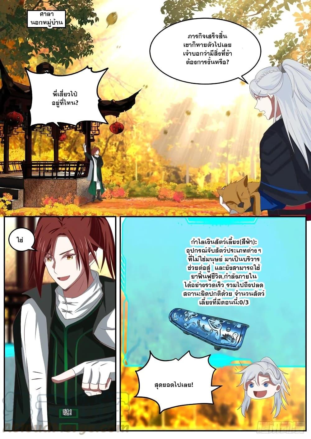 Manga-lc-com อ่านมังงะ อ่านการ์ตูน ออนไลน์ ฟรี EXP Absorption System ตอนที่ 1 2 3 4 5 6 7 8 9 10 11 12 13 14 ฟรี ไม่มีโฆษณา Manga-lc - อ่าน มังงะ อ่าน การ์ตูน ออนไลน์ อ่านมังงะ ฟรี