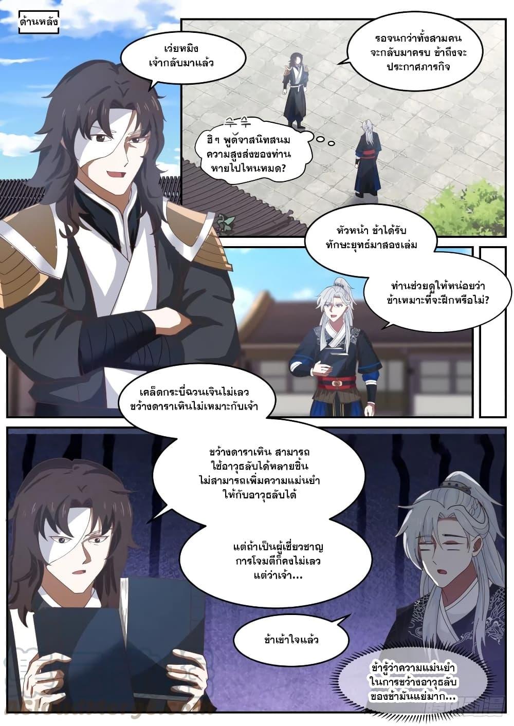 Manga-lc-com อ่านมังงะ อ่านการ์ตูน ออนไลน์ ฟรี EXP Absorption System ตอนที่ 1 2 3 4 5 6 7 8 9 10 11 12 13 14 ฟรี ไม่มีโฆษณา Manga-lc - อ่าน มังงะ อ่าน การ์ตูน ออนไลน์ อ่านมังงะ ฟรี