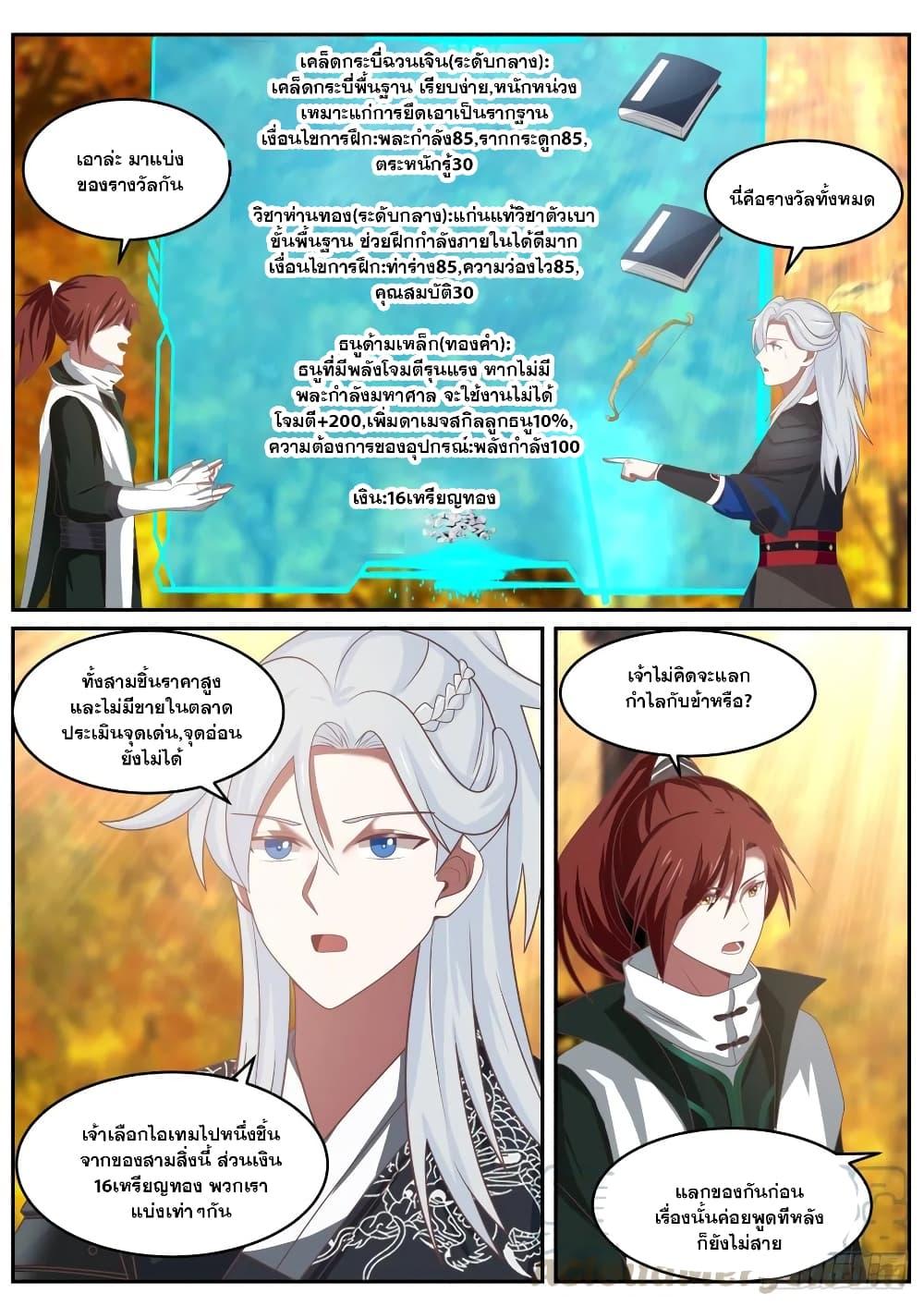 Manga-lc-com อ่านมังงะ อ่านการ์ตูน ออนไลน์ ฟรี EXP Absorption System ตอนที่ 1 2 3 4 5 6 7 8 9 10 11 12 13 14 ฟรี ไม่มีโฆษณา Manga-lc - อ่าน มังงะ อ่าน การ์ตูน ออนไลน์ อ่านมังงะ ฟรี