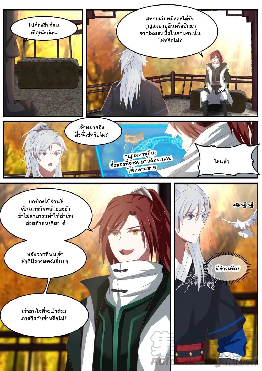 Manga-lc-com อ่านมังงะ อ่านการ์ตูน ออนไลน์ ฟรี EXP Absorption System ตอนที่ 1 2 3 4 5 6 7 8 9 10 11 12 13 14 ฟรี ไม่มีโฆษณา Manga-lc - อ่าน มังงะ อ่าน การ์ตูน ออนไลน์ อ่านมังงะ ฟรี