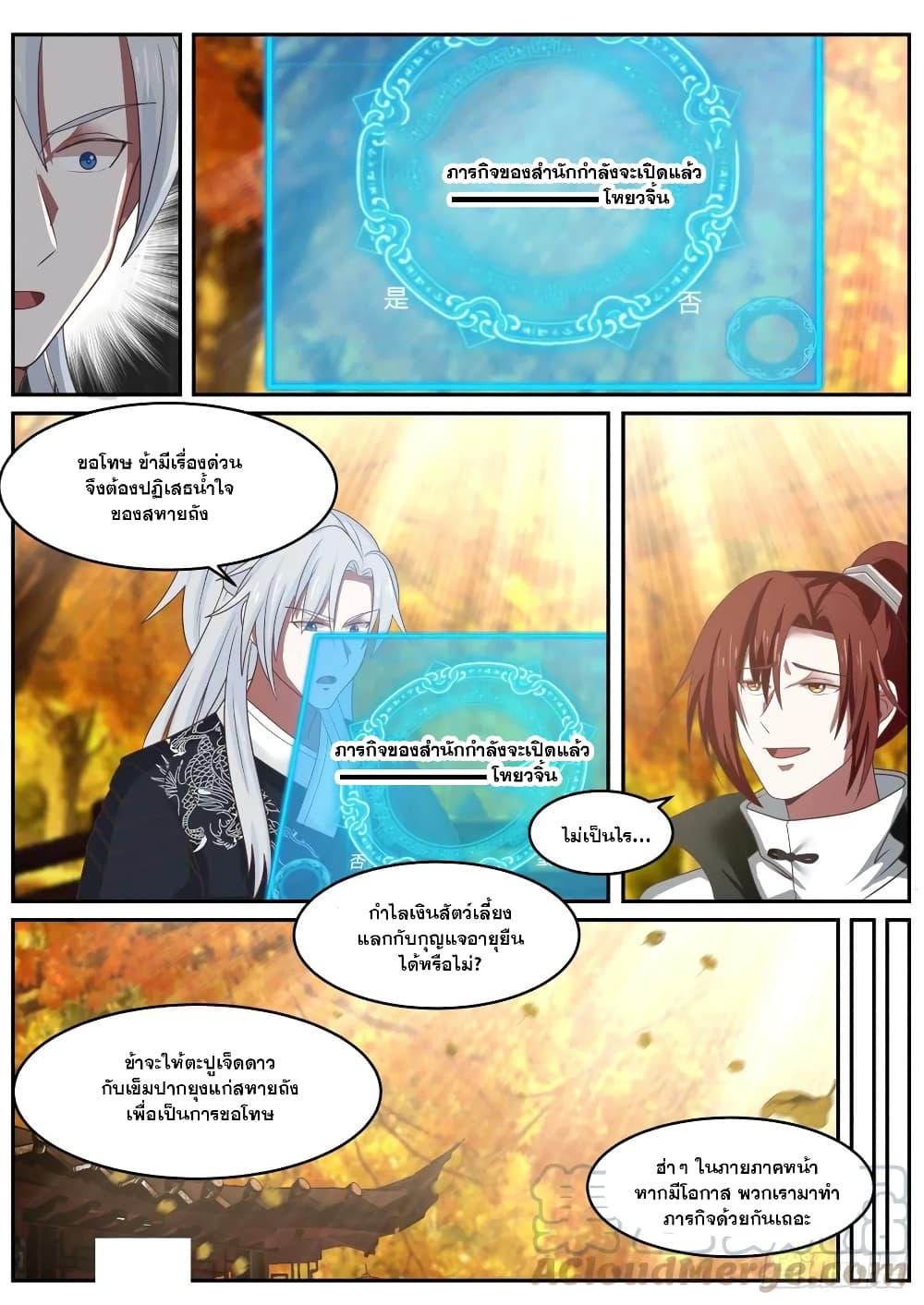 Manga-lc-com อ่านมังงะ อ่านการ์ตูน ออนไลน์ ฟรี EXP Absorption System ตอนที่ 1 2 3 4 5 6 7 8 9 10 11 12 13 14 ฟรี ไม่มีโฆษณา Manga-lc - อ่าน มังงะ อ่าน การ์ตูน ออนไลน์ อ่านมังงะ ฟรี