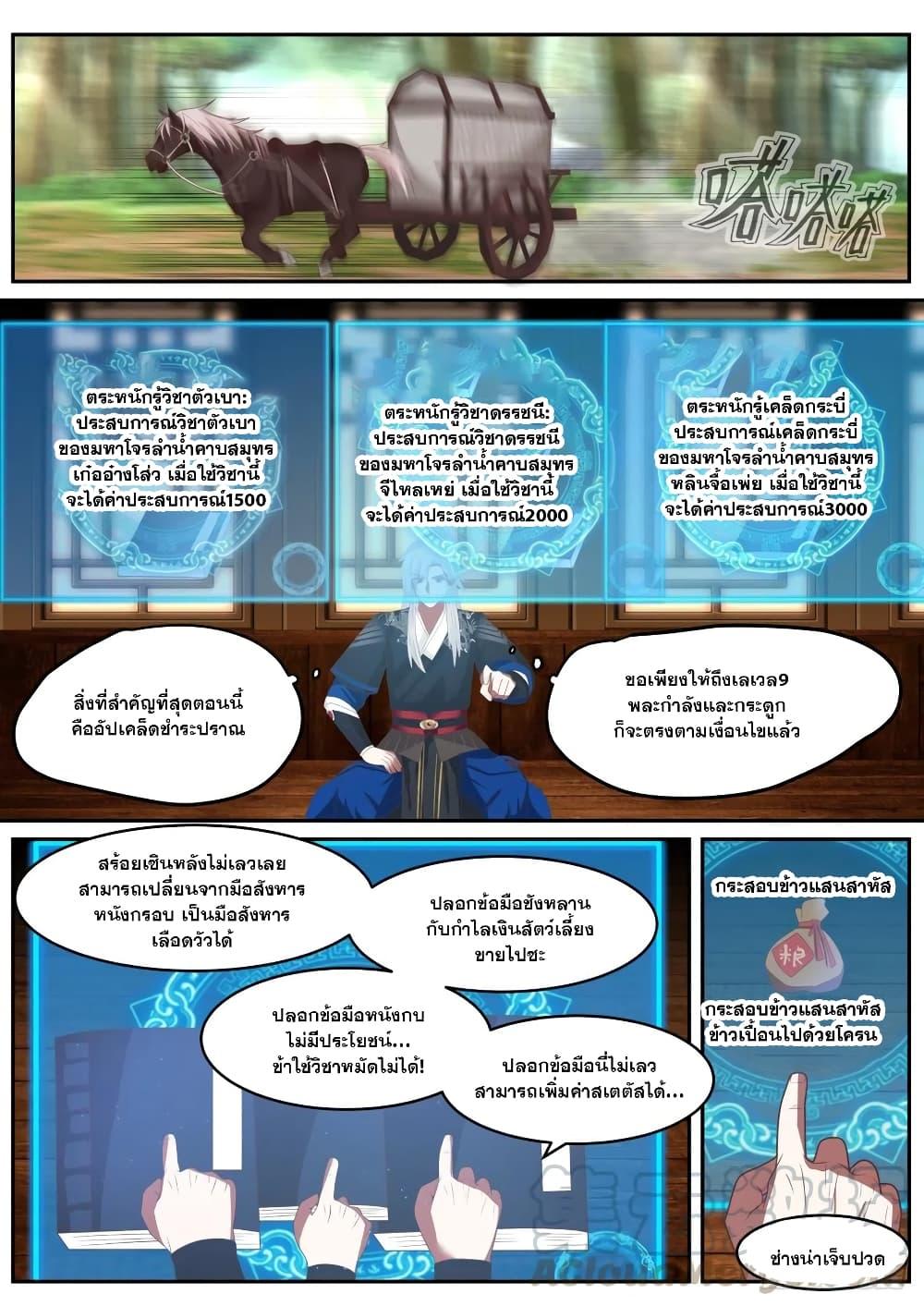 Manga-lc-com อ่านมังงะ อ่านการ์ตูน ออนไลน์ ฟรี EXP Absorption System ตอนที่ 1 2 3 4 5 6 7 8 9 10 11 12 13 14 ฟรี ไม่มีโฆษณา Manga-lc - อ่าน มังงะ อ่าน การ์ตูน ออนไลน์ อ่านมังงะ ฟรี