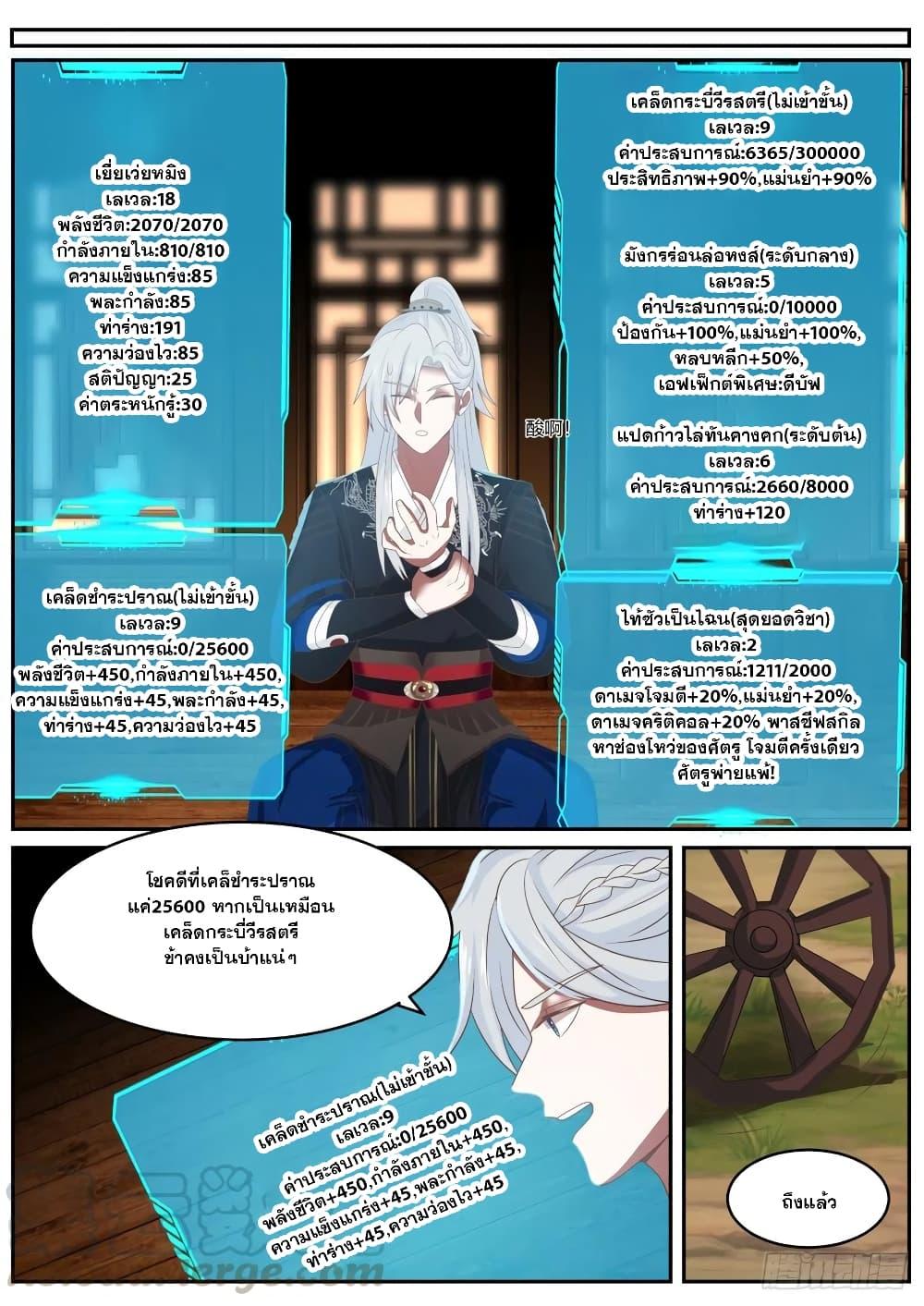 Manga-lc-com อ่านมังงะ อ่านการ์ตูน ออนไลน์ ฟรี EXP Absorption System ตอนที่ 1 2 3 4 5 6 7 8 9 10 11 12 13 14 ฟรี ไม่มีโฆษณา Manga-lc - อ่าน มังงะ อ่าน การ์ตูน ออนไลน์ อ่านมังงะ ฟรี