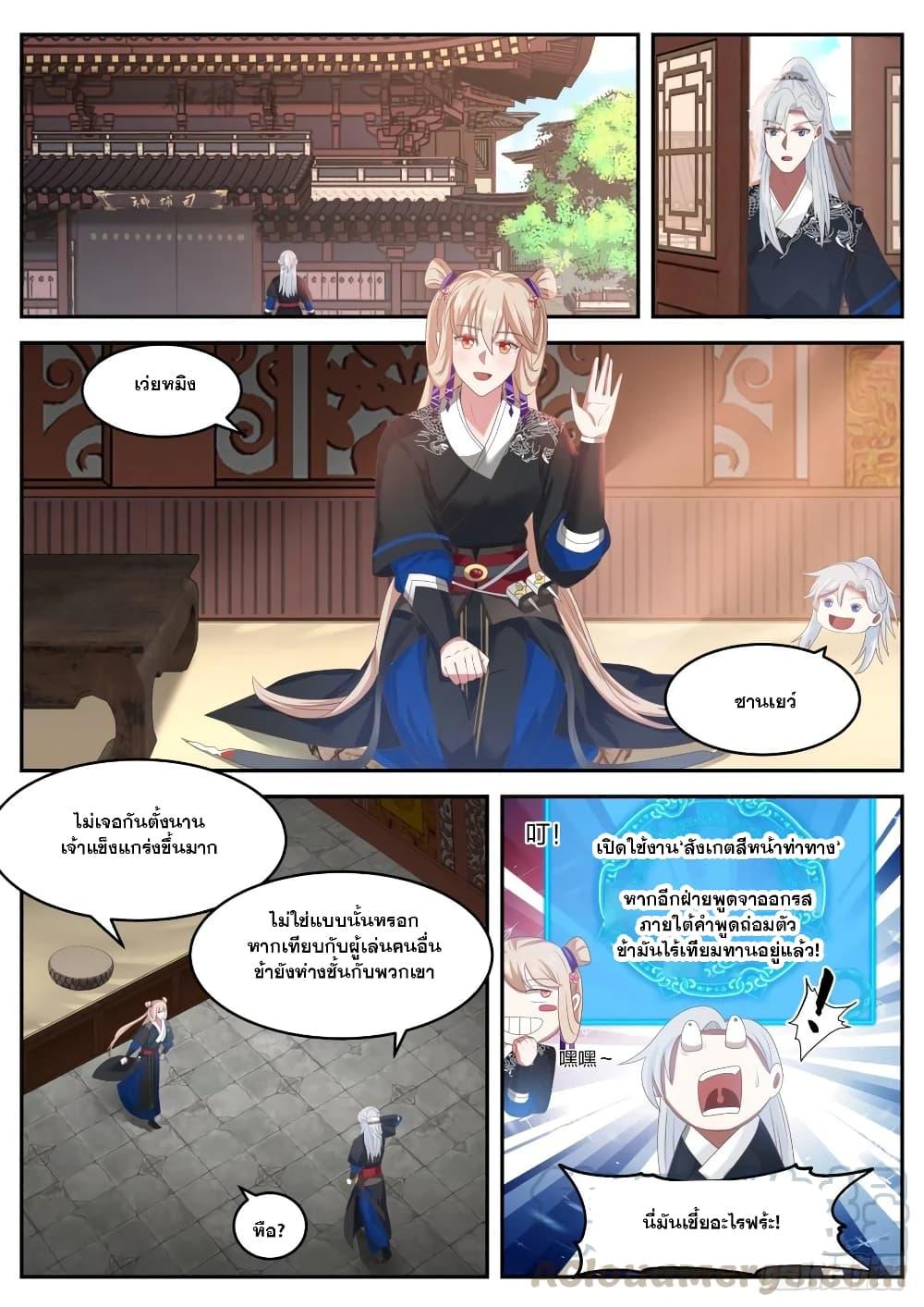 Manga-lc-com อ่านมังงะ อ่านการ์ตูน ออนไลน์ ฟรี EXP Absorption System ตอนที่ 1 2 3 4 5 6 7 8 9 10 11 12 13 14 ฟรี ไม่มีโฆษณา Manga-lc - อ่าน มังงะ อ่าน การ์ตูน ออนไลน์ อ่านมังงะ ฟรี