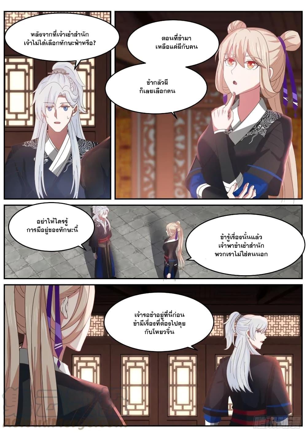 Manga-lc-com อ่านมังงะ อ่านการ์ตูน ออนไลน์ ฟรี EXP Absorption System ตอนที่ 1 2 3 4 5 6 7 8 9 10 11 12 13 14 ฟรี ไม่มีโฆษณา Manga-lc - อ่าน มังงะ อ่าน การ์ตูน ออนไลน์ อ่านมังงะ ฟรี