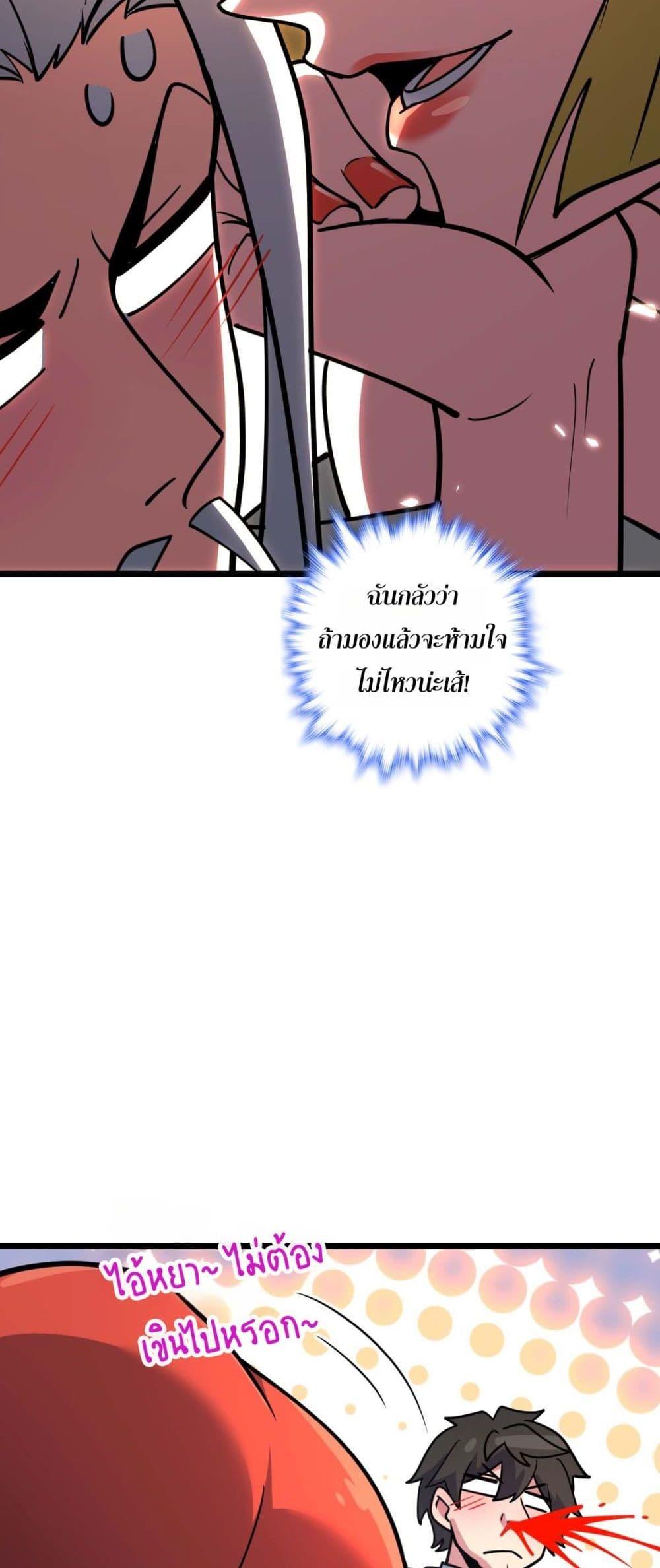 Manga-lc-com อ่านมังงะ อ่านการ์ตูน ออนไลน์ ฟรี My Master Only Breaks Through Every Time the Limit Is Reached ตอนที่ 1 2 3 4 5 6 7 8 9 10 11 12 13 14 ฟรี ไม่มีโฆษณา Manga-lc - อ่าน มังงะ อ่าน การ์ตูน ออนไลน์ อ่านมังงะ ฟรี