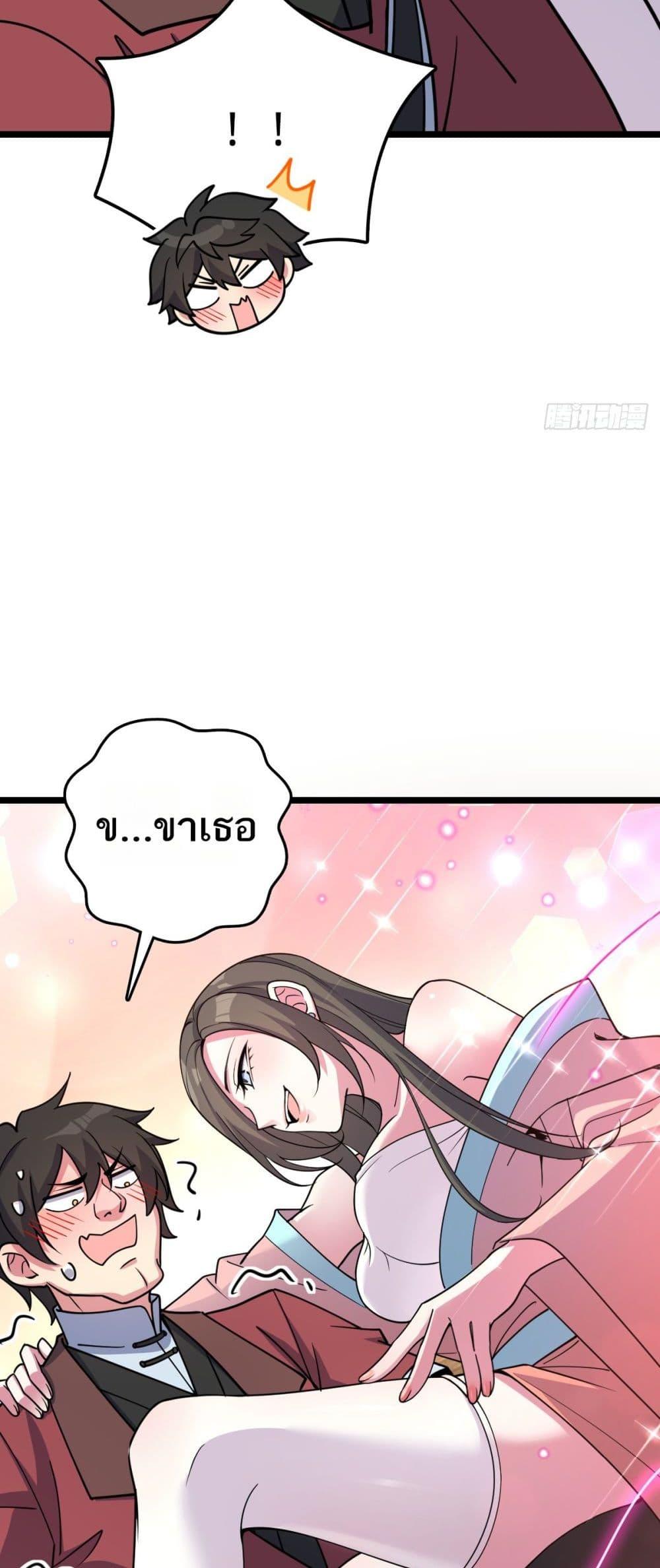 Manga-lc-com อ่านมังงะ อ่านการ์ตูน ออนไลน์ ฟรี My Master Only Breaks Through Every Time the Limit Is Reached ตอนที่ 1 2 3 4 5 6 7 8 9 10 11 12 13 14 ฟรี ไม่มีโฆษณา Manga-lc - อ่าน มังงะ อ่าน การ์ตูน ออนไลน์ อ่านมังงะ ฟรี