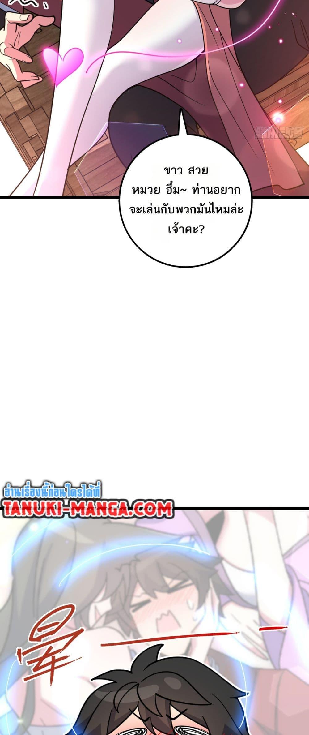 Manga-lc-com อ่านมังงะ อ่านการ์ตูน ออนไลน์ ฟรี My Master Only Breaks Through Every Time the Limit Is Reached ตอนที่ 1 2 3 4 5 6 7 8 9 10 11 12 13 14 ฟรี ไม่มีโฆษณา Manga-lc - อ่าน มังงะ อ่าน การ์ตูน ออนไลน์ อ่านมังงะ ฟรี