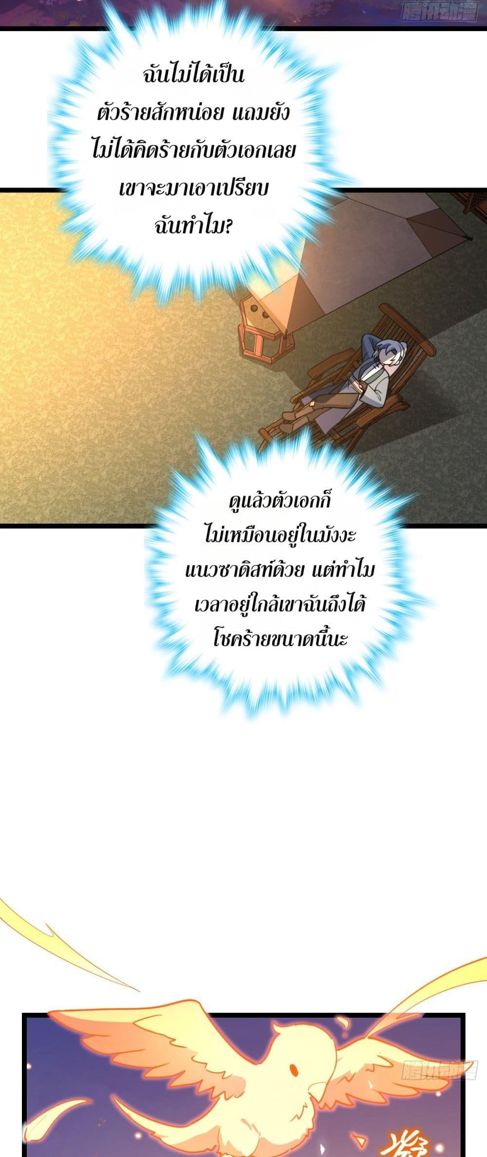 Manga-lc-com อ่านมังงะ อ่านการ์ตูน ออนไลน์ ฟรี My Master Only Breaks Through Every Time the Limit Is Reached ตอนที่ 1 2 3 4 5 6 7 8 9 10 11 12 13 14 ฟรี ไม่มีโฆษณา Manga-lc - อ่าน มังงะ อ่าน การ์ตูน ออนไลน์ อ่านมังงะ ฟรี