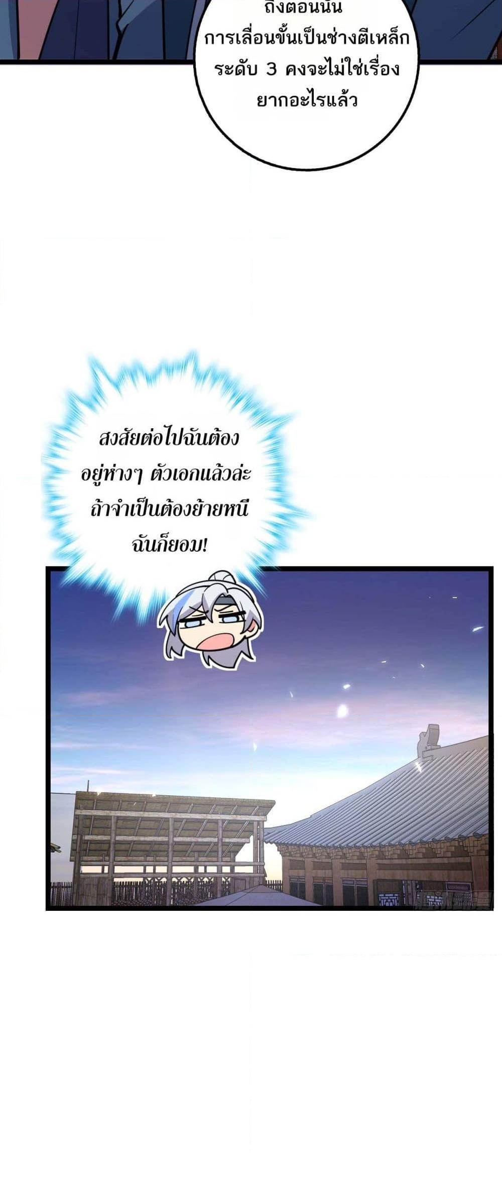 Manga-lc-com อ่านมังงะ อ่านการ์ตูน ออนไลน์ ฟรี My Master Only Breaks Through Every Time the Limit Is Reached ตอนที่ 1 2 3 4 5 6 7 8 9 10 11 12 13 14 ฟรี ไม่มีโฆษณา Manga-lc - อ่าน มังงะ อ่าน การ์ตูน ออนไลน์ อ่านมังงะ ฟรี