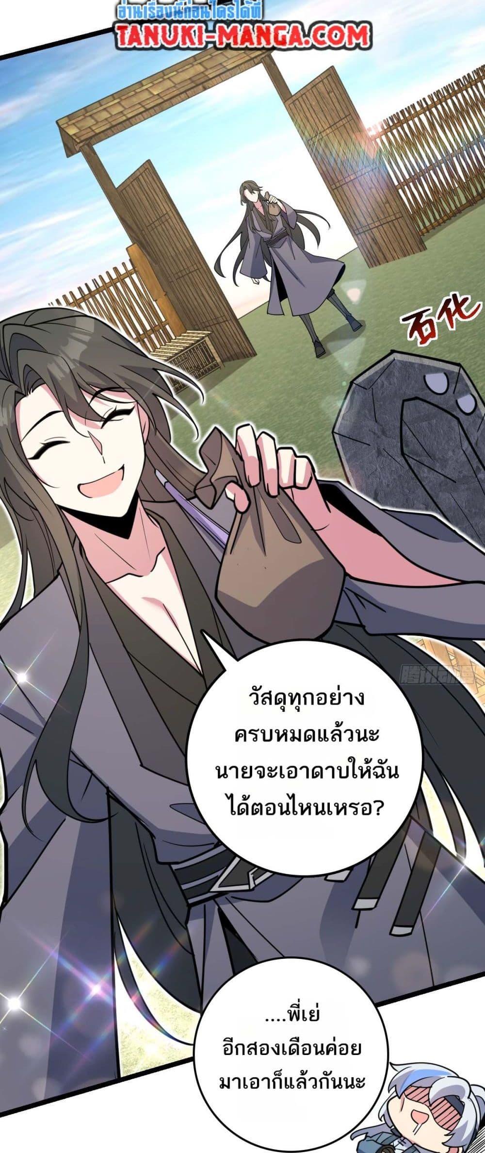 Manga-lc-com อ่านมังงะ อ่านการ์ตูน ออนไลน์ ฟรี My Master Only Breaks Through Every Time the Limit Is Reached ตอนที่ 1 2 3 4 5 6 7 8 9 10 11 12 13 14 ฟรี ไม่มีโฆษณา Manga-lc - อ่าน มังงะ อ่าน การ์ตูน ออนไลน์ อ่านมังงะ ฟรี
