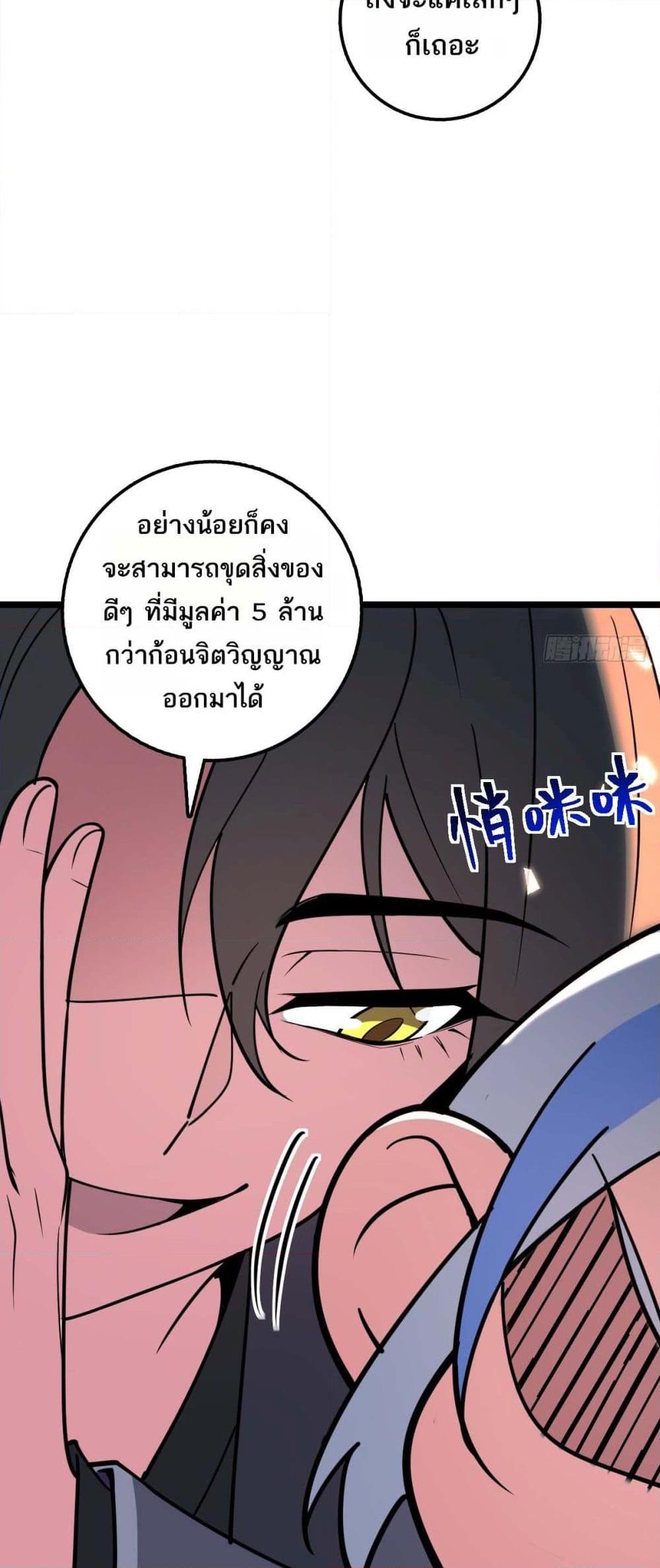 Manga-lc-com อ่านมังงะ อ่านการ์ตูน ออนไลน์ ฟรี My Master Only Breaks Through Every Time the Limit Is Reached ตอนที่ 1 2 3 4 5 6 7 8 9 10 11 12 13 14 ฟรี ไม่มีโฆษณา Manga-lc - อ่าน มังงะ อ่าน การ์ตูน ออนไลน์ อ่านมังงะ ฟรี