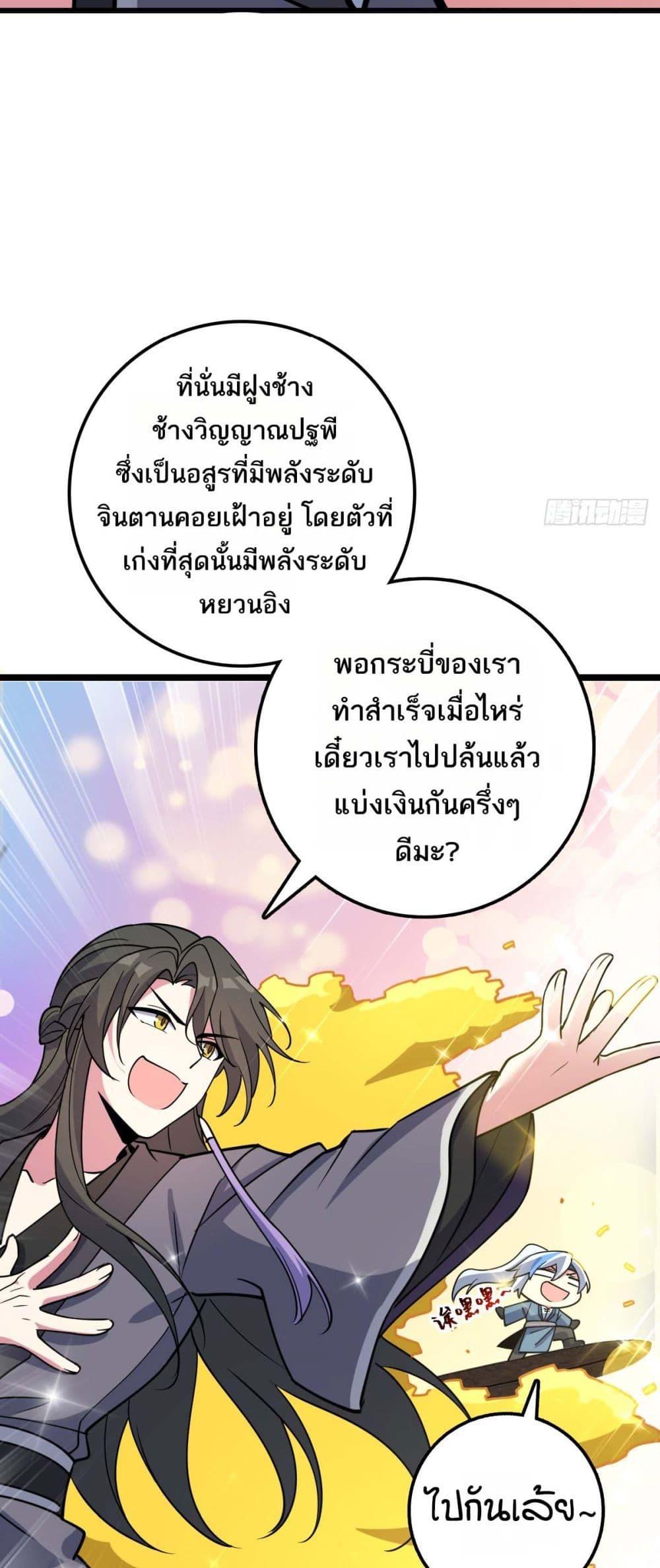 Manga-lc-com อ่านมังงะ อ่านการ์ตูน ออนไลน์ ฟรี My Master Only Breaks Through Every Time the Limit Is Reached ตอนที่ 1 2 3 4 5 6 7 8 9 10 11 12 13 14 ฟรี ไม่มีโฆษณา Manga-lc - อ่าน มังงะ อ่าน การ์ตูน ออนไลน์ อ่านมังงะ ฟรี