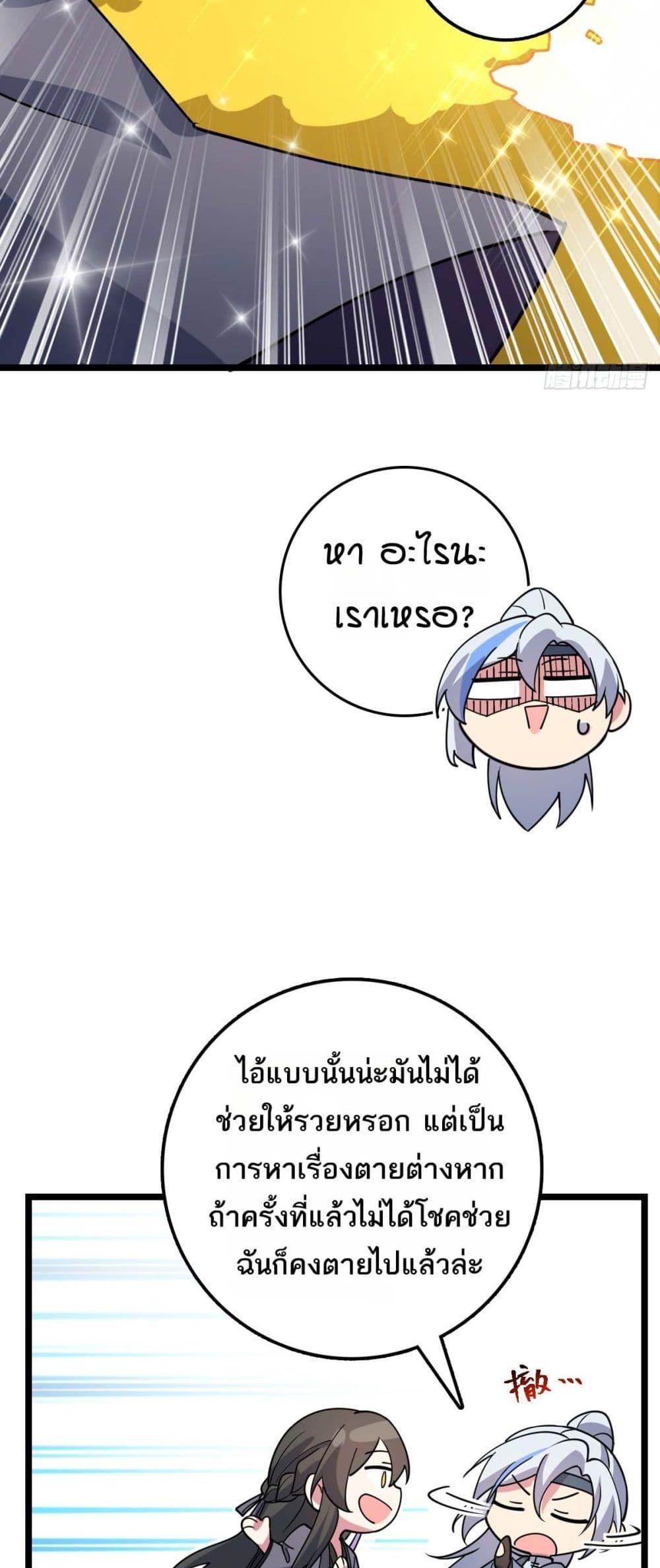 Manga-lc-com อ่านมังงะ อ่านการ์ตูน ออนไลน์ ฟรี My Master Only Breaks Through Every Time the Limit Is Reached ตอนที่ 1 2 3 4 5 6 7 8 9 10 11 12 13 14 ฟรี ไม่มีโฆษณา Manga-lc - อ่าน มังงะ อ่าน การ์ตูน ออนไลน์ อ่านมังงะ ฟรี