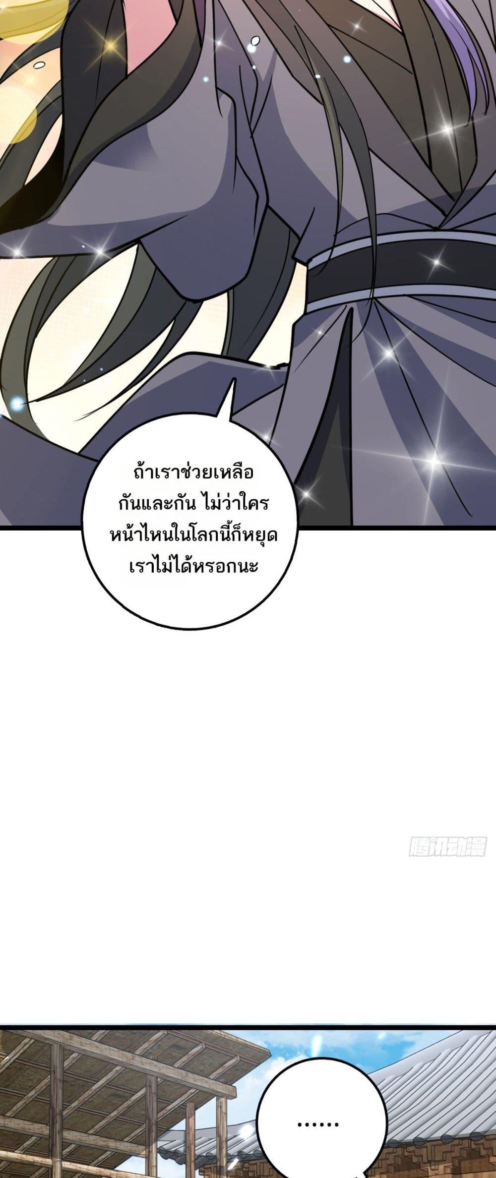 Manga-lc-com อ่านมังงะ อ่านการ์ตูน ออนไลน์ ฟรี My Master Only Breaks Through Every Time the Limit Is Reached ตอนที่ 1 2 3 4 5 6 7 8 9 10 11 12 13 14 ฟรี ไม่มีโฆษณา Manga-lc - อ่าน มังงะ อ่าน การ์ตูน ออนไลน์ อ่านมังงะ ฟรี