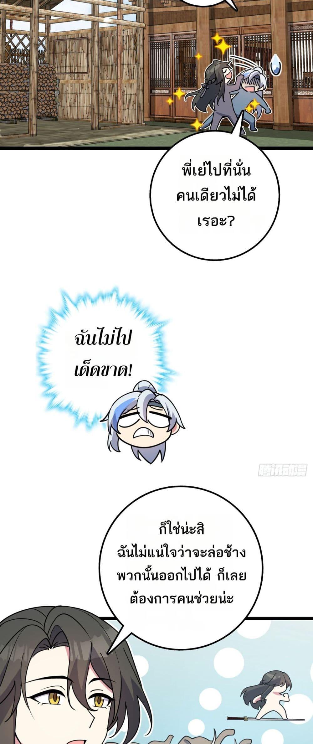 Manga-lc-com อ่านมังงะ อ่านการ์ตูน ออนไลน์ ฟรี My Master Only Breaks Through Every Time the Limit Is Reached ตอนที่ 1 2 3 4 5 6 7 8 9 10 11 12 13 14 ฟรี ไม่มีโฆษณา Manga-lc - อ่าน มังงะ อ่าน การ์ตูน ออนไลน์ อ่านมังงะ ฟรี