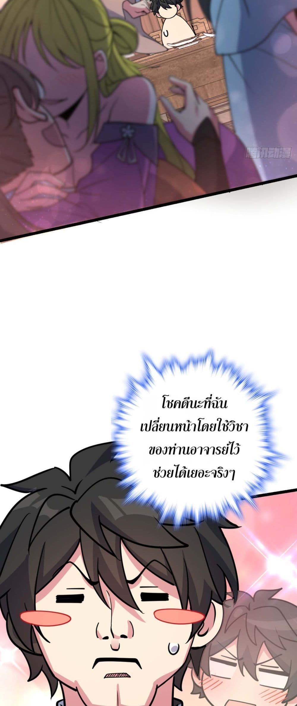 Manga-lc-com อ่านมังงะ อ่านการ์ตูน ออนไลน์ ฟรี My Master Only Breaks Through Every Time the Limit Is Reached ตอนที่ 1 2 3 4 5 6 7 8 9 10 11 12 13 14 ฟรี ไม่มีโฆษณา Manga-lc - อ่าน มังงะ อ่าน การ์ตูน ออนไลน์ อ่านมังงะ ฟรี