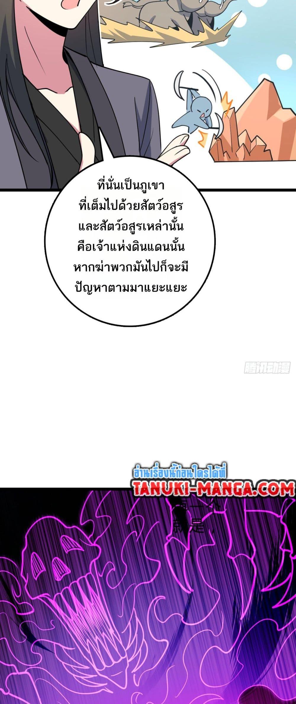 Manga-lc-com อ่านมังงะ อ่านการ์ตูน ออนไลน์ ฟรี My Master Only Breaks Through Every Time the Limit Is Reached ตอนที่ 1 2 3 4 5 6 7 8 9 10 11 12 13 14 ฟรี ไม่มีโฆษณา Manga-lc - อ่าน มังงะ อ่าน การ์ตูน ออนไลน์ อ่านมังงะ ฟรี