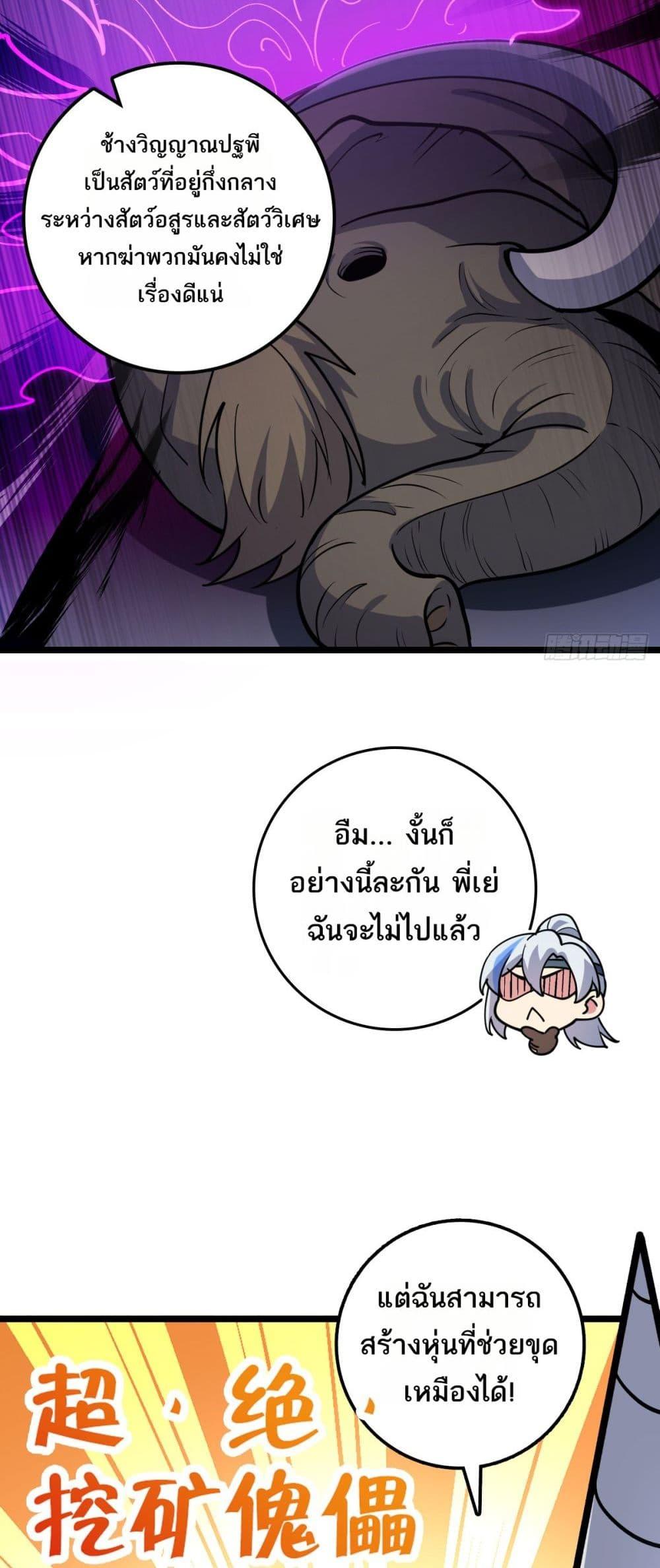 Manga-lc-com อ่านมังงะ อ่านการ์ตูน ออนไลน์ ฟรี My Master Only Breaks Through Every Time the Limit Is Reached ตอนที่ 1 2 3 4 5 6 7 8 9 10 11 12 13 14 ฟรี ไม่มีโฆษณา Manga-lc - อ่าน มังงะ อ่าน การ์ตูน ออนไลน์ อ่านมังงะ ฟรี