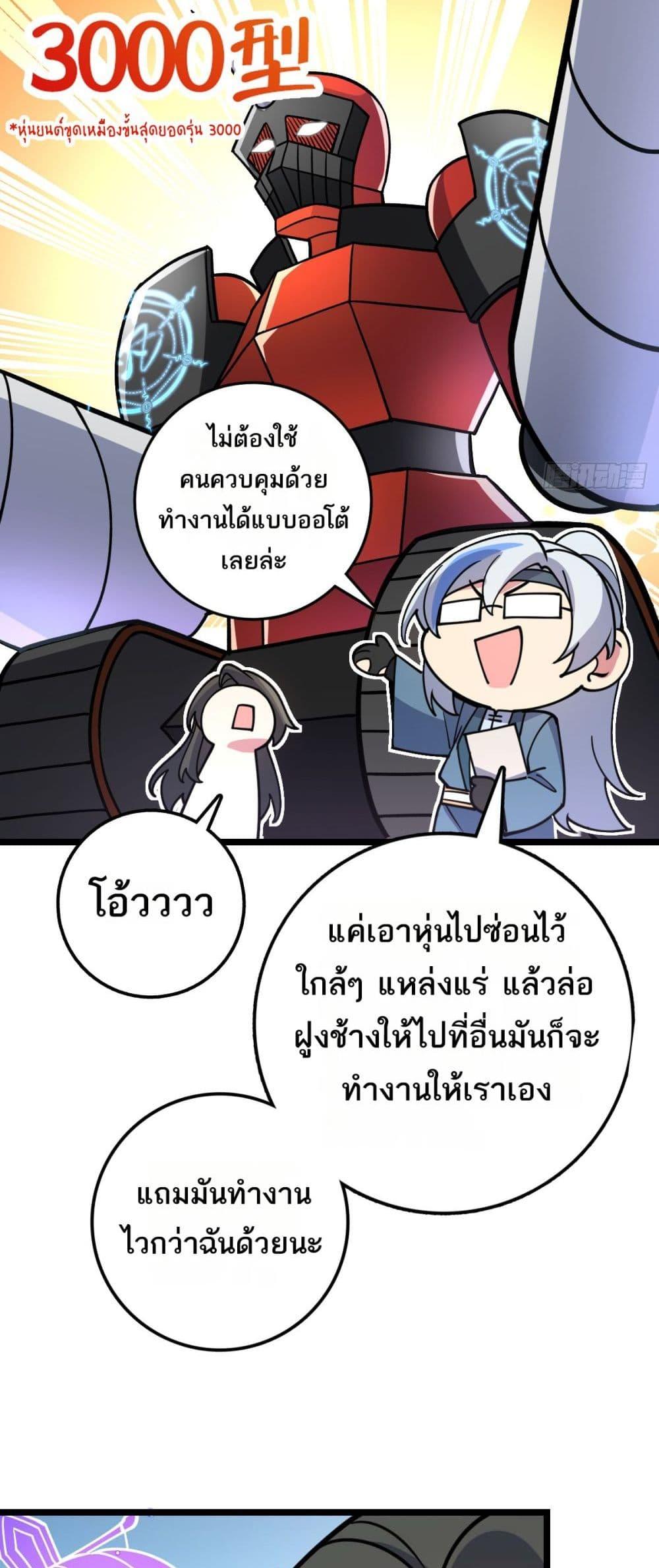 Manga-lc-com อ่านมังงะ อ่านการ์ตูน ออนไลน์ ฟรี My Master Only Breaks Through Every Time the Limit Is Reached ตอนที่ 1 2 3 4 5 6 7 8 9 10 11 12 13 14 ฟรี ไม่มีโฆษณา Manga-lc - อ่าน มังงะ อ่าน การ์ตูน ออนไลน์ อ่านมังงะ ฟรี