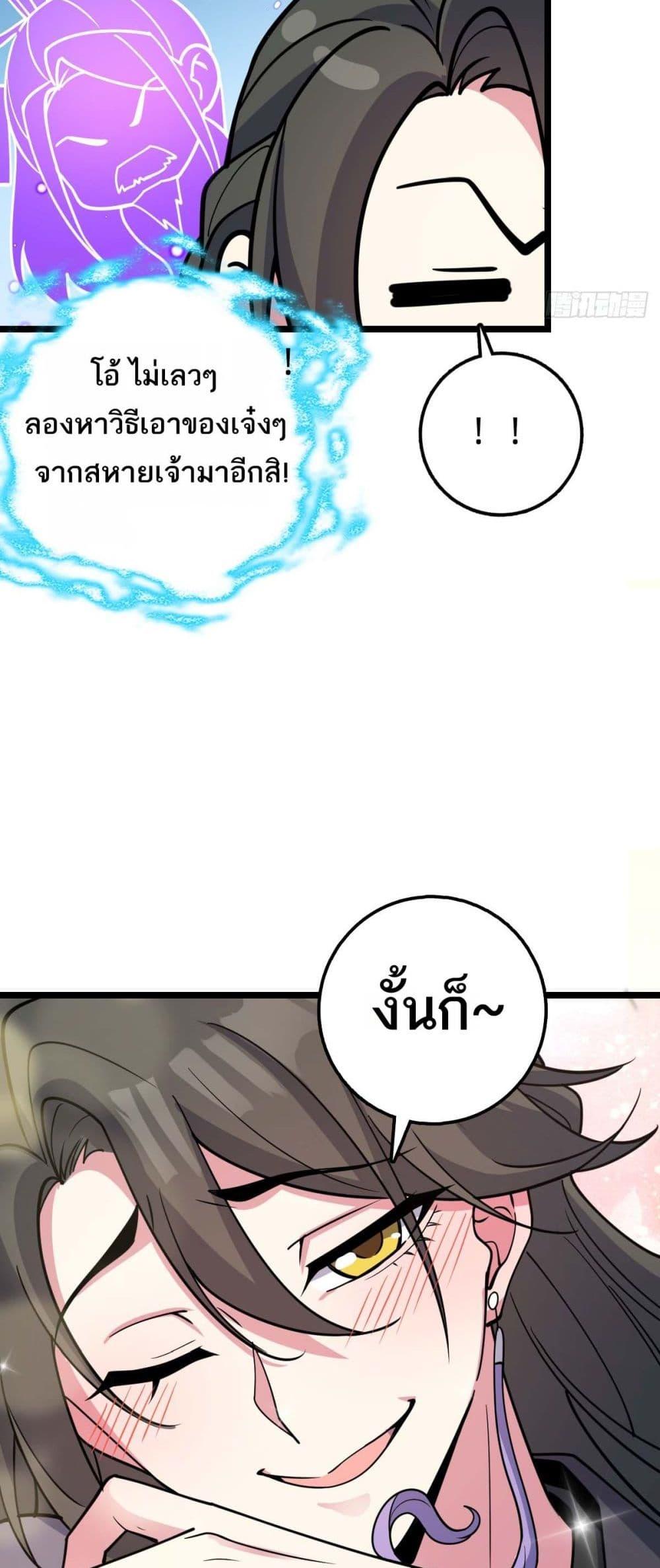 Manga-lc-com อ่านมังงะ อ่านการ์ตูน ออนไลน์ ฟรี My Master Only Breaks Through Every Time the Limit Is Reached ตอนที่ 1 2 3 4 5 6 7 8 9 10 11 12 13 14 ฟรี ไม่มีโฆษณา Manga-lc - อ่าน มังงะ อ่าน การ์ตูน ออนไลน์ อ่านมังงะ ฟรี