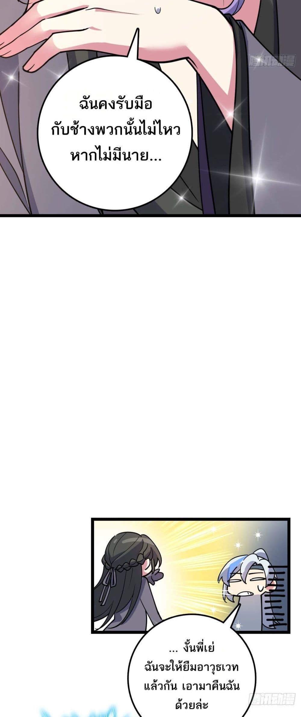 Manga-lc-com อ่านมังงะ อ่านการ์ตูน ออนไลน์ ฟรี My Master Only Breaks Through Every Time the Limit Is Reached ตอนที่ 1 2 3 4 5 6 7 8 9 10 11 12 13 14 ฟรี ไม่มีโฆษณา Manga-lc - อ่าน มังงะ อ่าน การ์ตูน ออนไลน์ อ่านมังงะ ฟรี