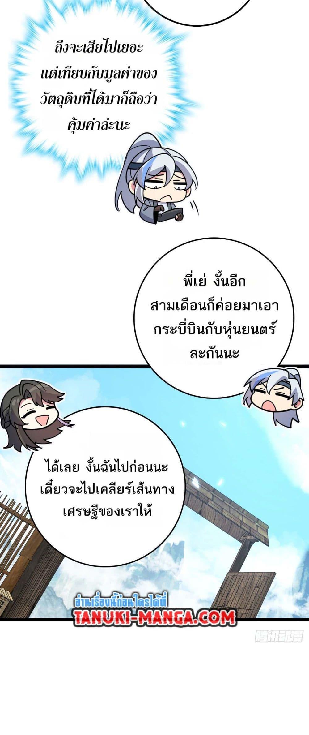 Manga-lc-com อ่านมังงะ อ่านการ์ตูน ออนไลน์ ฟรี My Master Only Breaks Through Every Time the Limit Is Reached ตอนที่ 1 2 3 4 5 6 7 8 9 10 11 12 13 14 ฟรี ไม่มีโฆษณา Manga-lc - อ่าน มังงะ อ่าน การ์ตูน ออนไลน์ อ่านมังงะ ฟรี