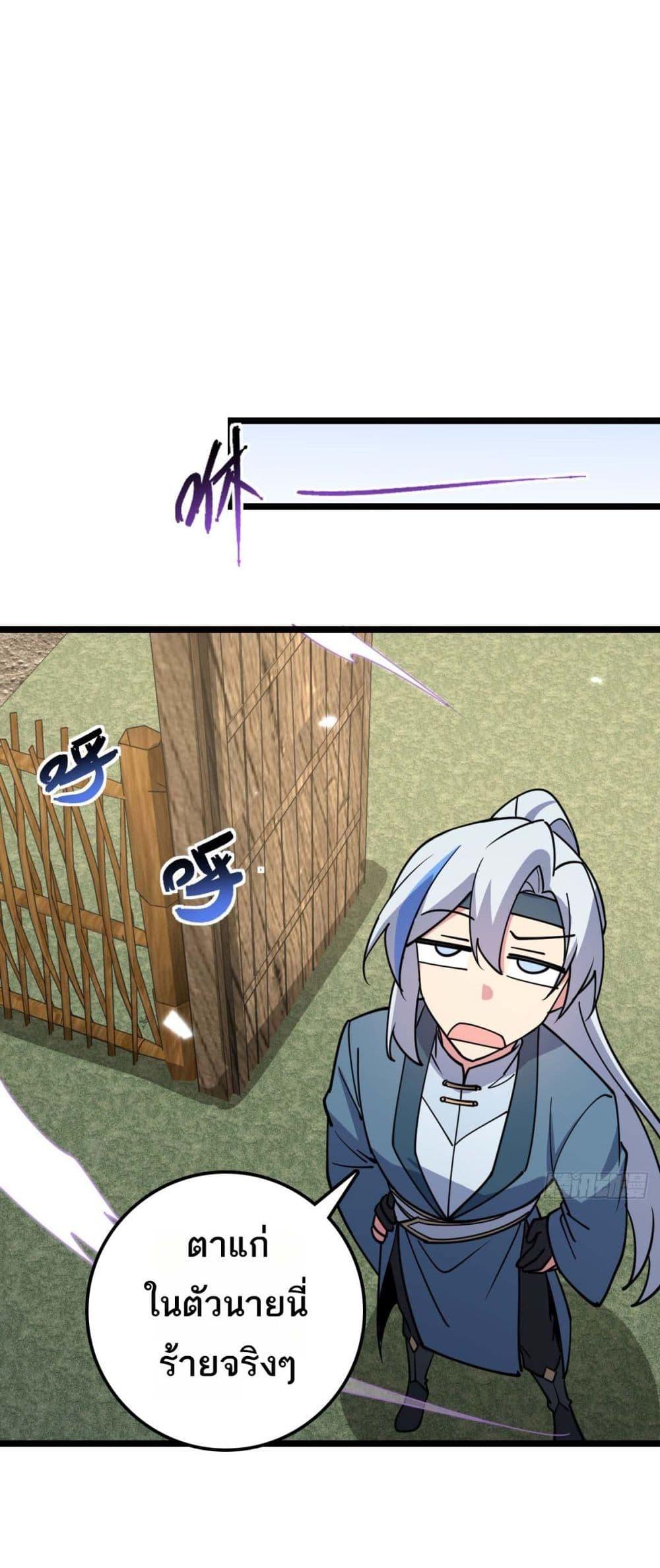 Manga-lc-com อ่านมังงะ อ่านการ์ตูน ออนไลน์ ฟรี My Master Only Breaks Through Every Time the Limit Is Reached ตอนที่ 1 2 3 4 5 6 7 8 9 10 11 12 13 14 ฟรี ไม่มีโฆษณา Manga-lc - อ่าน มังงะ อ่าน การ์ตูน ออนไลน์ อ่านมังงะ ฟรี