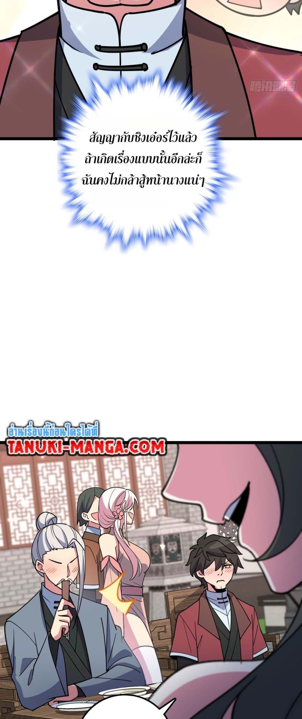 Manga-lc-com อ่านมังงะ อ่านการ์ตูน ออนไลน์ ฟรี My Master Only Breaks Through Every Time the Limit Is Reached ตอนที่ 1 2 3 4 5 6 7 8 9 10 11 12 13 14 ฟรี ไม่มีโฆษณา Manga-lc - อ่าน มังงะ อ่าน การ์ตูน ออนไลน์ อ่านมังงะ ฟรี