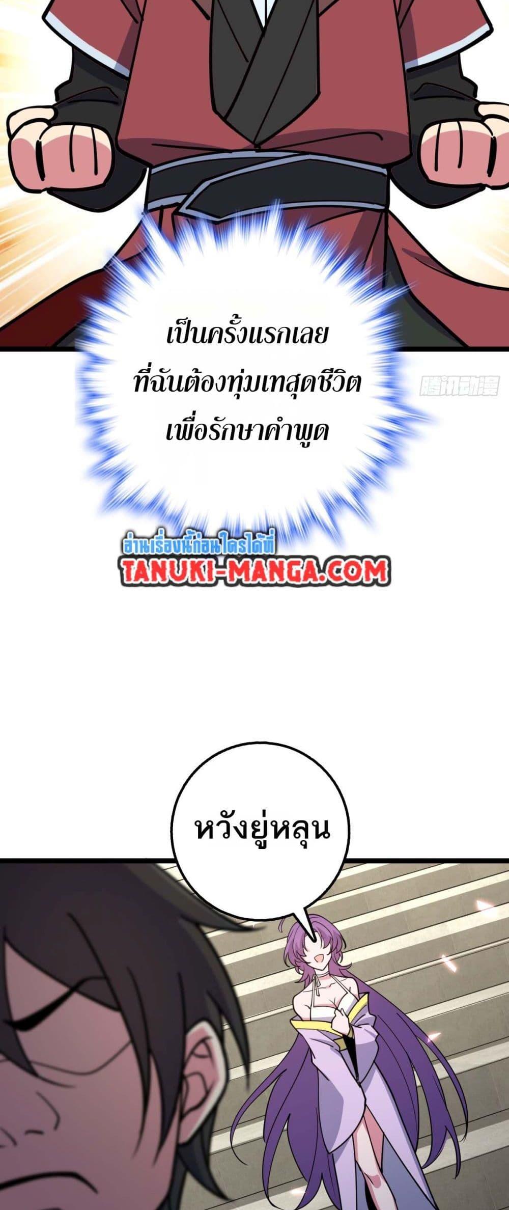 Manga-lc-com อ่านมังงะ อ่านการ์ตูน ออนไลน์ ฟรี My Master Only Breaks Through Every Time the Limit Is Reached ตอนที่ 1 2 3 4 5 6 7 8 9 10 11 12 13 14 ฟรี ไม่มีโฆษณา Manga-lc - อ่าน มังงะ อ่าน การ์ตูน ออนไลน์ อ่านมังงะ ฟรี