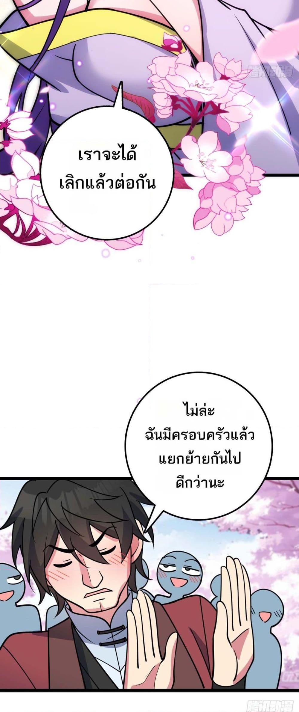 Manga-lc-com อ่านมังงะ อ่านการ์ตูน ออนไลน์ ฟรี My Master Only Breaks Through Every Time the Limit Is Reached ตอนที่ 1 2 3 4 5 6 7 8 9 10 11 12 13 14 ฟรี ไม่มีโฆษณา Manga-lc - อ่าน มังงะ อ่าน การ์ตูน ออนไลน์ อ่านมังงะ ฟรี