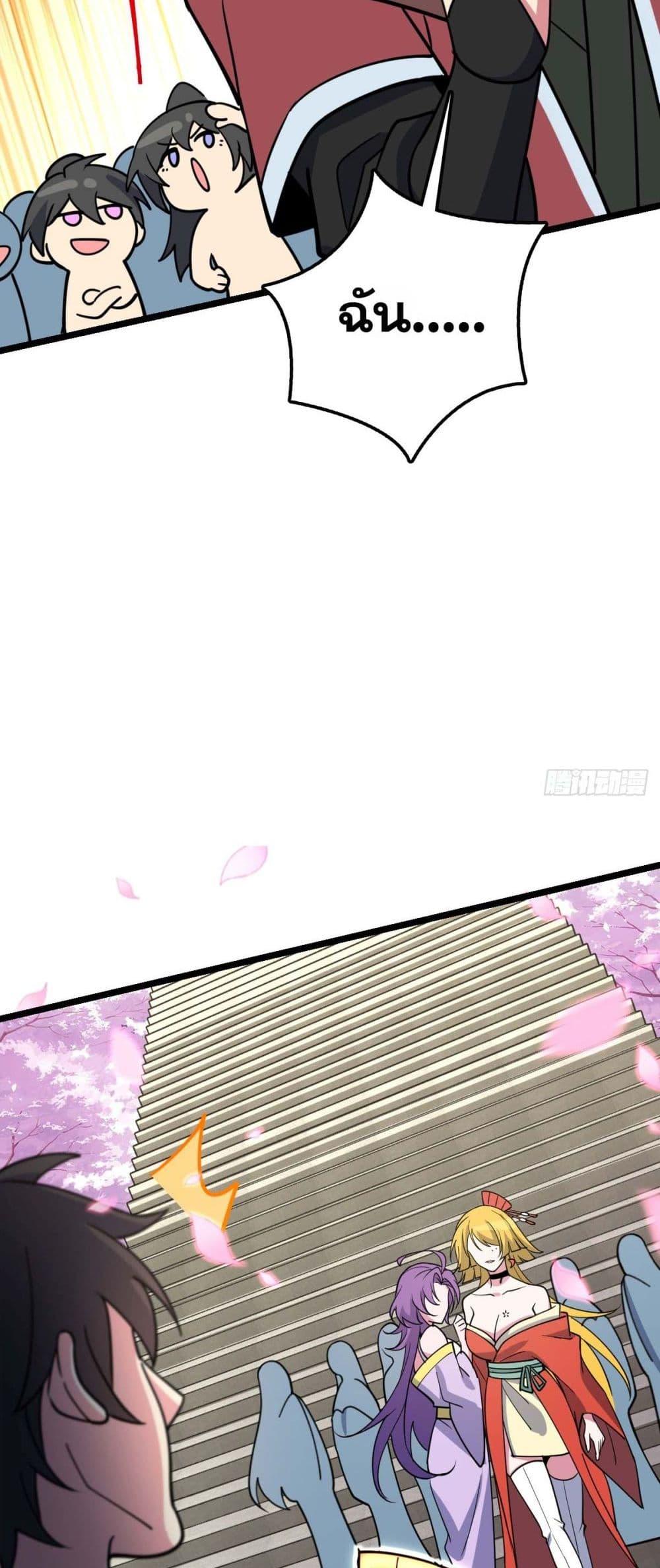 Manga-lc-com อ่านมังงะ อ่านการ์ตูน ออนไลน์ ฟรี My Master Only Breaks Through Every Time the Limit Is Reached ตอนที่ 1 2 3 4 5 6 7 8 9 10 11 12 13 14 ฟรี ไม่มีโฆษณา Manga-lc - อ่าน มังงะ อ่าน การ์ตูน ออนไลน์ อ่านมังงะ ฟรี