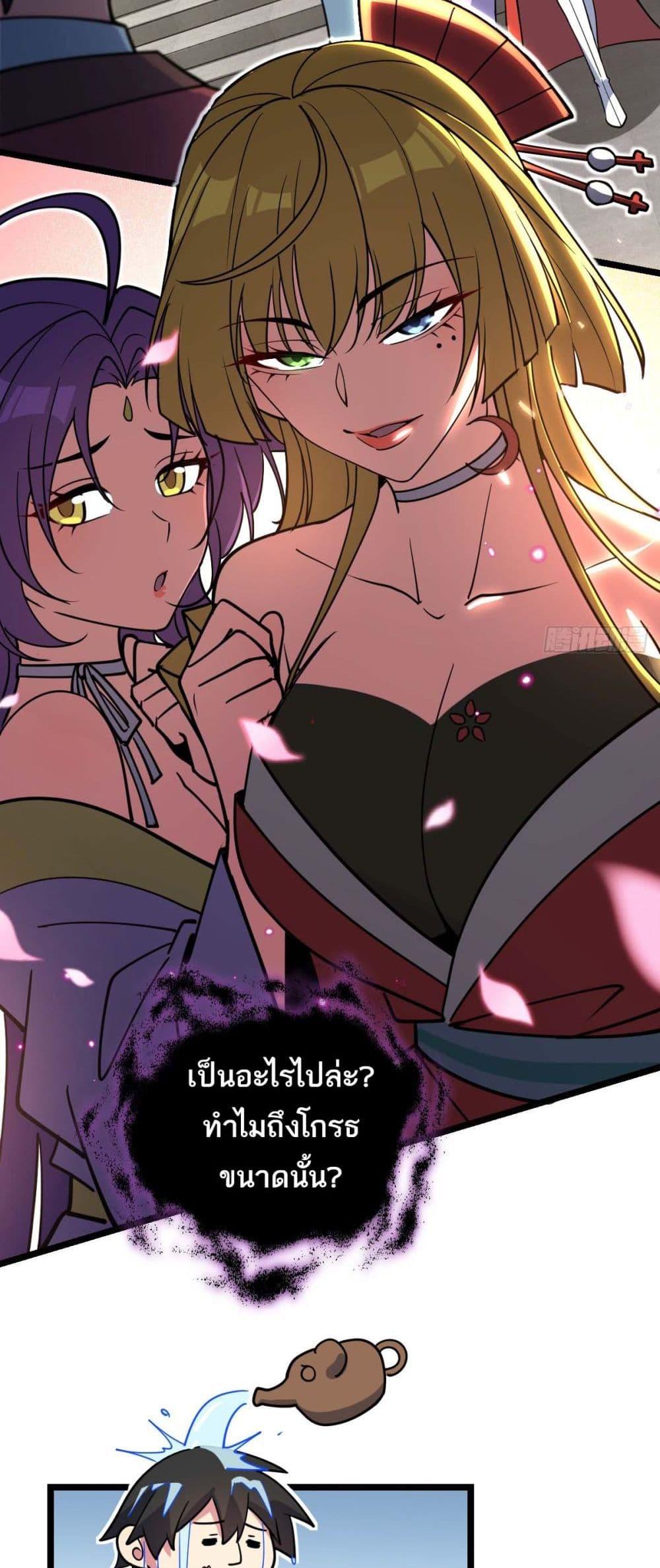 Manga-lc-com อ่านมังงะ อ่านการ์ตูน ออนไลน์ ฟรี My Master Only Breaks Through Every Time the Limit Is Reached ตอนที่ 1 2 3 4 5 6 7 8 9 10 11 12 13 14 ฟรี ไม่มีโฆษณา Manga-lc - อ่าน มังงะ อ่าน การ์ตูน ออนไลน์ อ่านมังงะ ฟรี