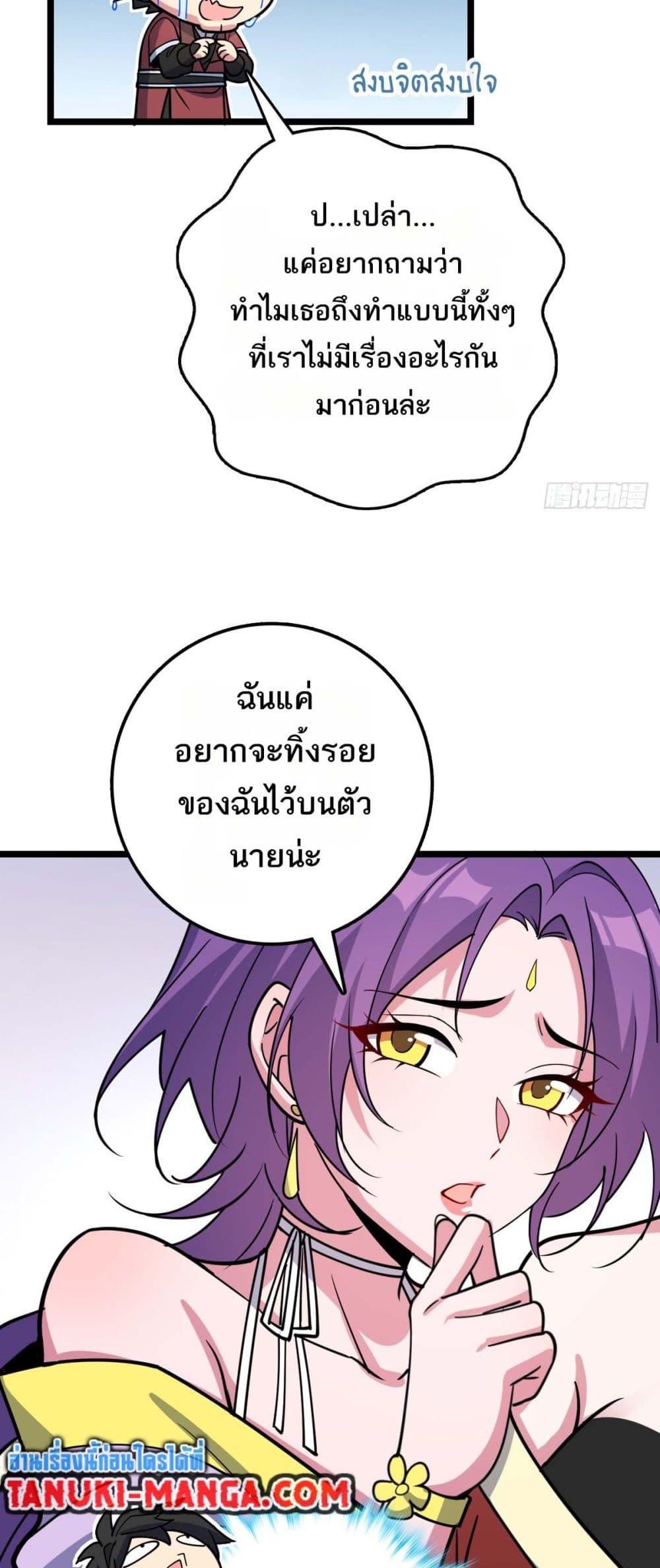 Manga-lc-com อ่านมังงะ อ่านการ์ตูน ออนไลน์ ฟรี My Master Only Breaks Through Every Time the Limit Is Reached ตอนที่ 1 2 3 4 5 6 7 8 9 10 11 12 13 14 ฟรี ไม่มีโฆษณา Manga-lc - อ่าน มังงะ อ่าน การ์ตูน ออนไลน์ อ่านมังงะ ฟรี