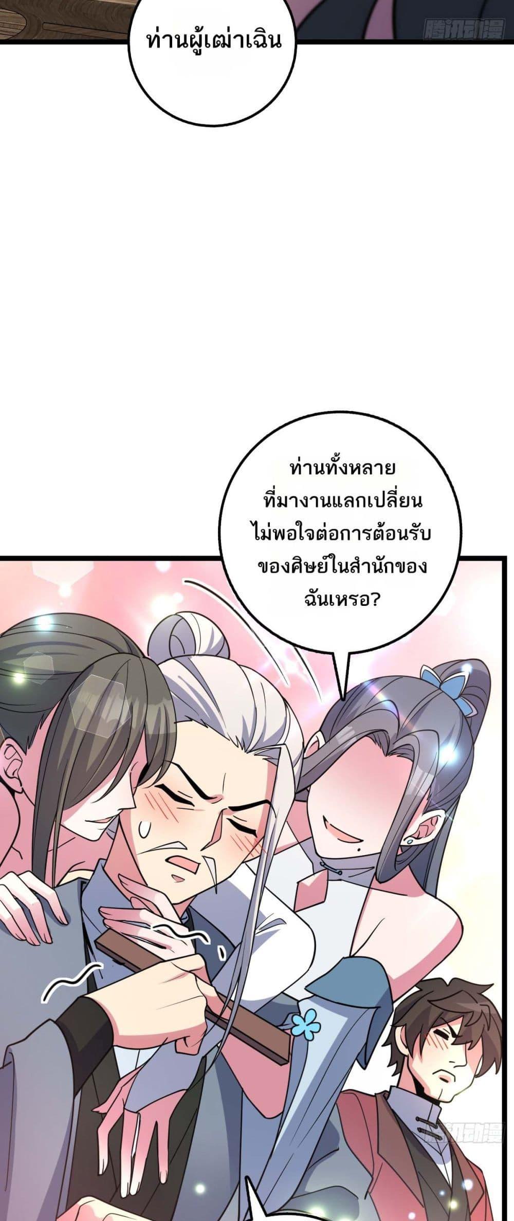 Manga-lc-com อ่านมังงะ อ่านการ์ตูน ออนไลน์ ฟรี My Master Only Breaks Through Every Time the Limit Is Reached ตอนที่ 1 2 3 4 5 6 7 8 9 10 11 12 13 14 ฟรี ไม่มีโฆษณา Manga-lc - อ่าน มังงะ อ่าน การ์ตูน ออนไลน์ อ่านมังงะ ฟรี