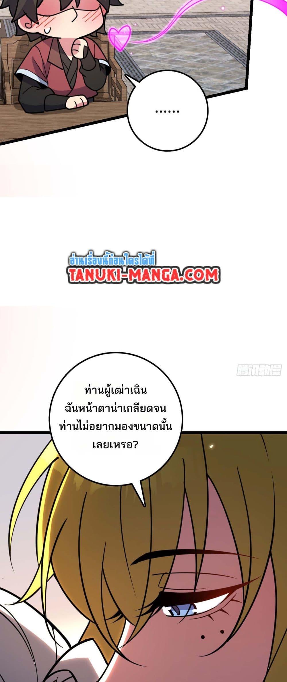 Manga-lc-com อ่านมังงะ อ่านการ์ตูน ออนไลน์ ฟรี My Master Only Breaks Through Every Time the Limit Is Reached ตอนที่ 1 2 3 4 5 6 7 8 9 10 11 12 13 14 ฟรี ไม่มีโฆษณา Manga-lc - อ่าน มังงะ อ่าน การ์ตูน ออนไลน์ อ่านมังงะ ฟรี