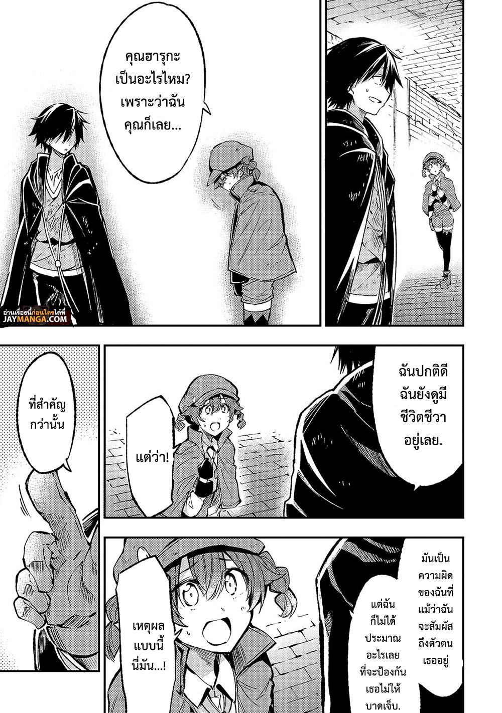 Manga-lc-com อ่านมังงะ อ่านการ์ตูน ออนไลน์ ฟรี Hitoribocchi no Isekai Kouryaku ตอนที่ 1 2 3 4 5 6 7 8 9 10 11 12 13 14 ฟรี ไม่มีโฆษณา Manga-lc - อ่าน มังงะ อ่าน การ์ตูน ออนไลน์ อ่านมังงะ ฟรี