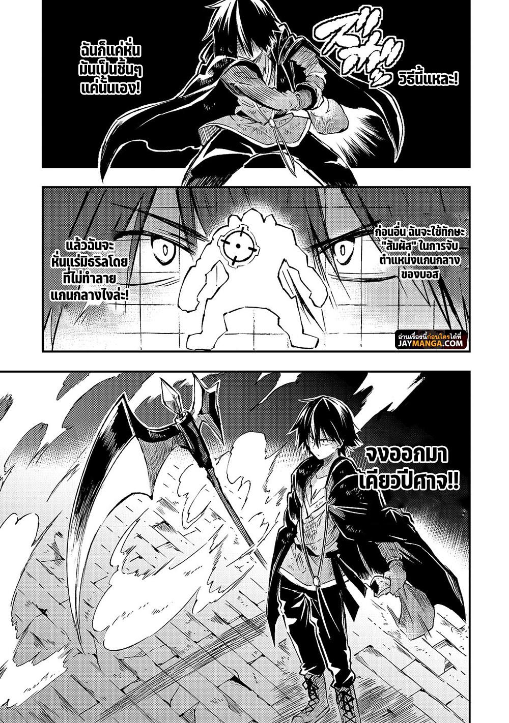 Manga-lc-com อ่านมังงะ อ่านการ์ตูน ออนไลน์ ฟรี Hitoribocchi no Isekai Kouryaku ตอนที่ 1 2 3 4 5 6 7 8 9 10 11 12 13 14 ฟรี ไม่มีโฆษณา Manga-lc - อ่าน มังงะ อ่าน การ์ตูน ออนไลน์ อ่านมังงะ ฟรี