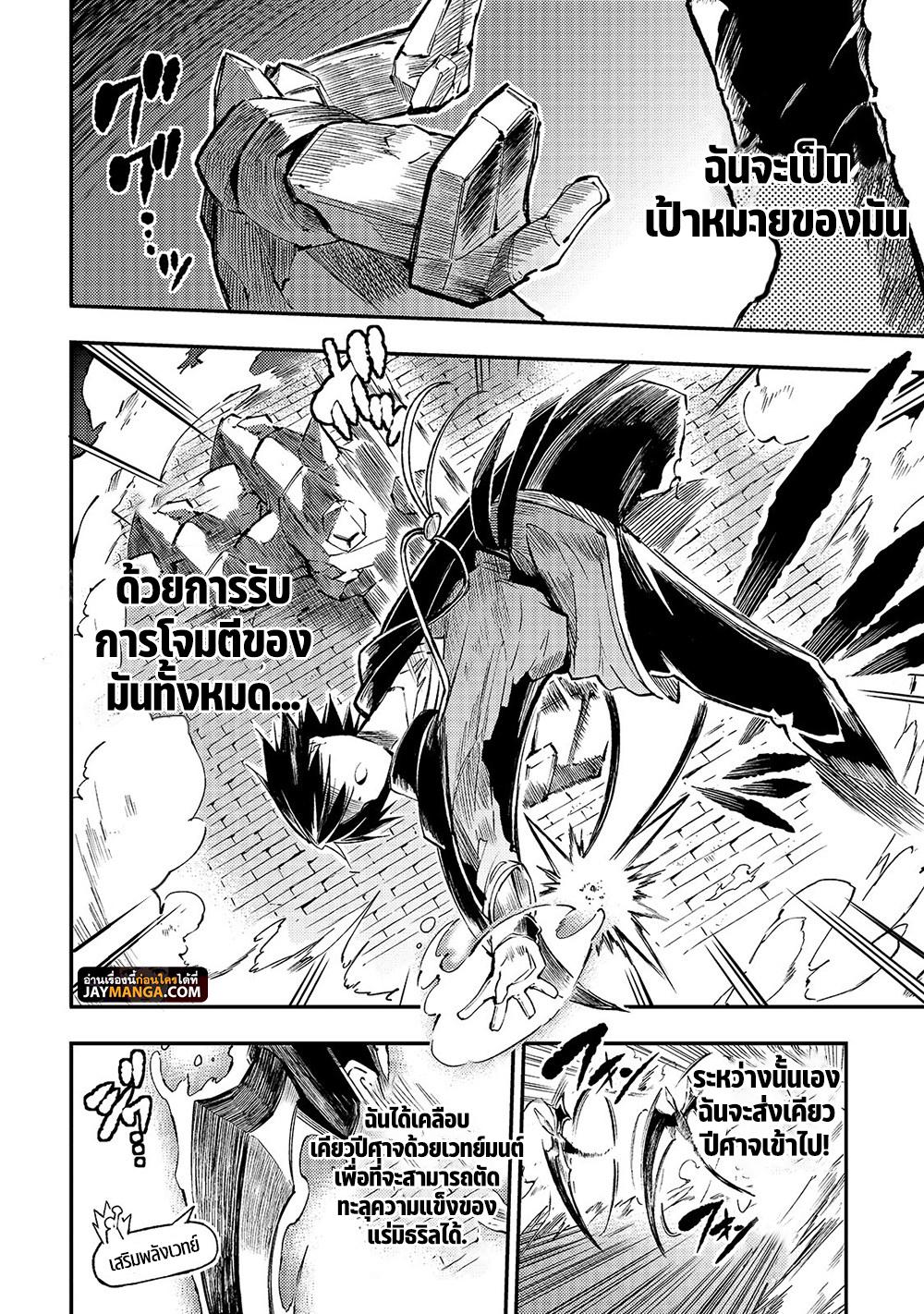 Manga-lc-com อ่านมังงะ อ่านการ์ตูน ออนไลน์ ฟรี Hitoribocchi no Isekai Kouryaku ตอนที่ 1 2 3 4 5 6 7 8 9 10 11 12 13 14 ฟรี ไม่มีโฆษณา Manga-lc - อ่าน มังงะ อ่าน การ์ตูน ออนไลน์ อ่านมังงะ ฟรี