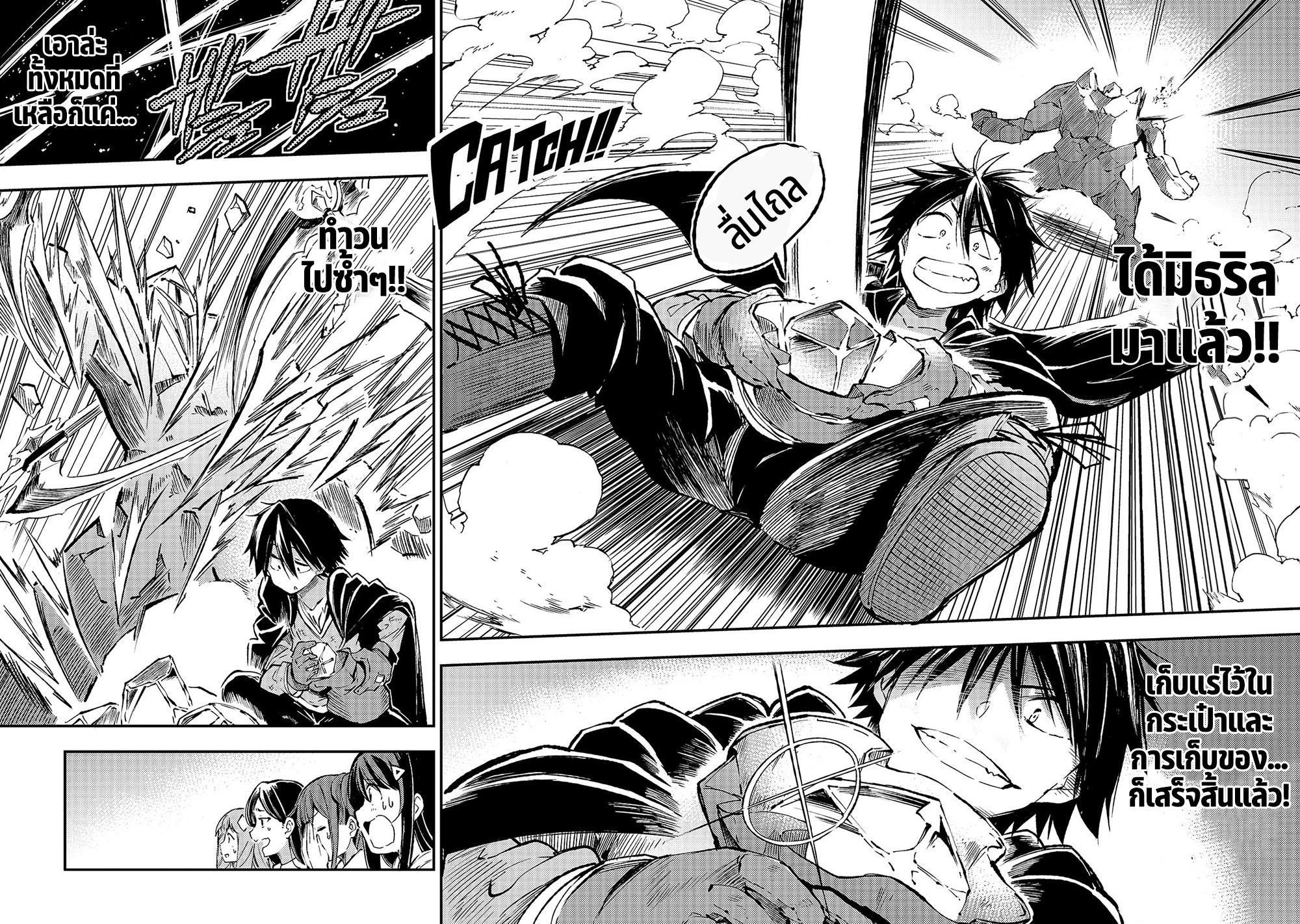 Manga-lc-com อ่านมังงะ อ่านการ์ตูน ออนไลน์ ฟรี Hitoribocchi no Isekai Kouryaku ตอนที่ 1 2 3 4 5 6 7 8 9 10 11 12 13 14 ฟรี ไม่มีโฆษณา Manga-lc - อ่าน มังงะ อ่าน การ์ตูน ออนไลน์ อ่านมังงะ ฟรี