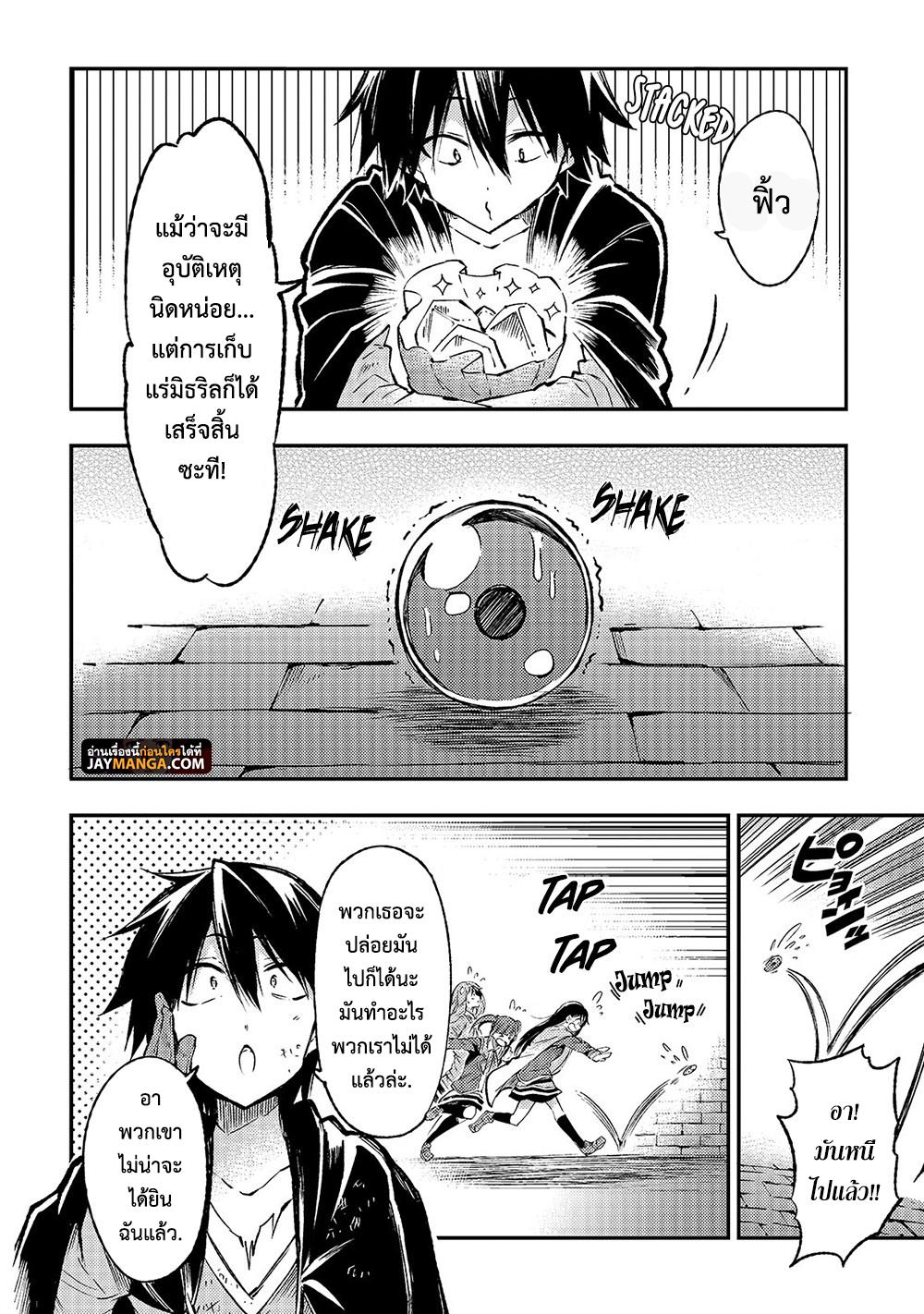 Manga-lc-com อ่านมังงะ อ่านการ์ตูน ออนไลน์ ฟรี Hitoribocchi no Isekai Kouryaku ตอนที่ 1 2 3 4 5 6 7 8 9 10 11 12 13 14 ฟรี ไม่มีโฆษณา Manga-lc - อ่าน มังงะ อ่าน การ์ตูน ออนไลน์ อ่านมังงะ ฟรี