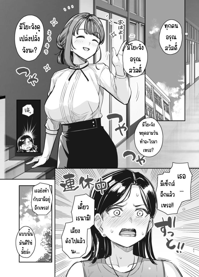 Doujin-Lc- อ่าน โดจิน มังฮวา เกาหลี ญี่ปุ่น จีน แปลไทย อาจารย์มิโยะจัง [Royal Bitch (haruhisky)] Myo-chan Sensei Kaku Pakoriki (Myo-chan Sensei wa Kaku Katariki) ตอนที่ 1 2 3 4 5 6 7 8 9 10 11 12 13 14 ฟรี ไม่มีโฆษณา อ่าน โดจิน Manhwa เกาหลี ญี่ปุ่น จีน เรามีครบ คัดมาให้เน้นๆ โดจิน 18+ รับประกันความฟินโดย  Doujin Lc