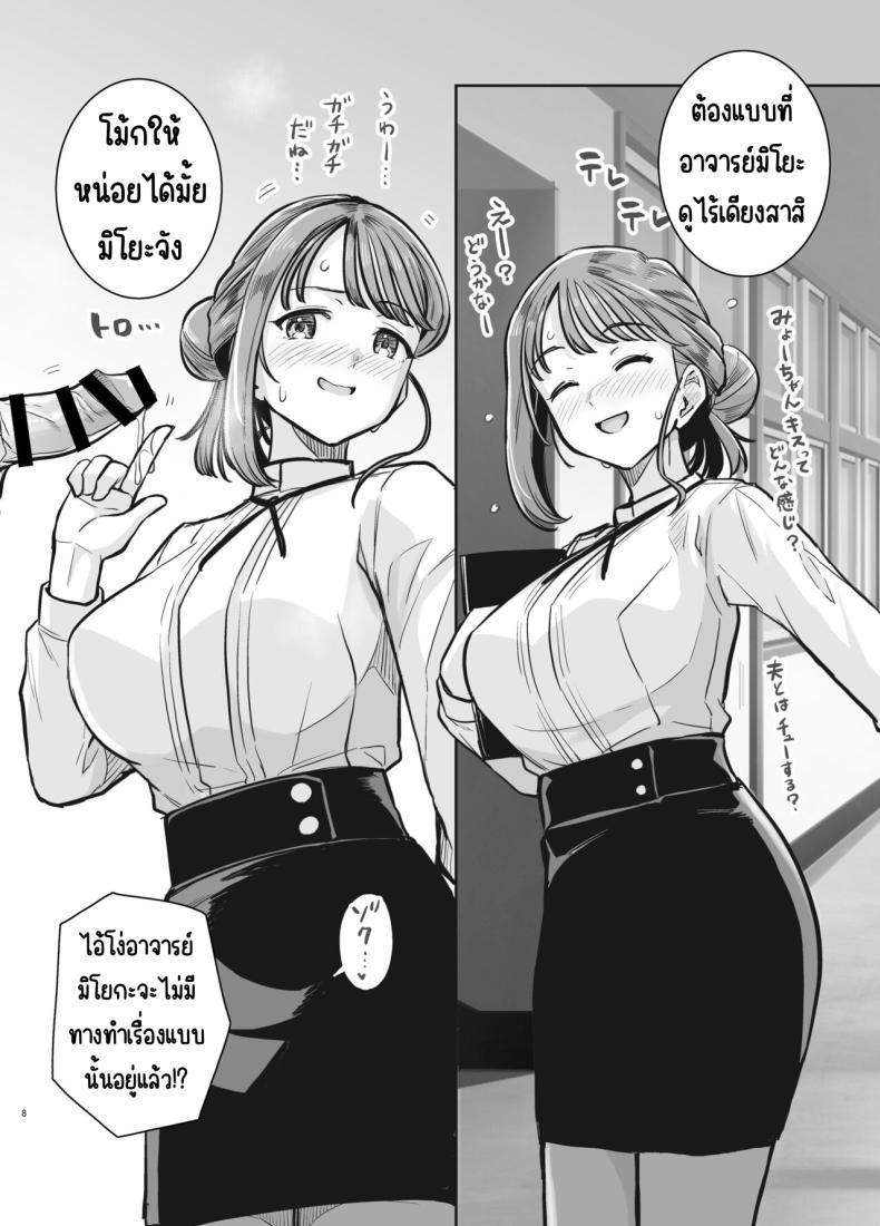 Doujin-Lc- อ่าน โดจิน มังฮวา เกาหลี ญี่ปุ่น จีน แปลไทย อาจารย์มิโยะจัง [Royal Bitch (haruhisky)] Myo-chan Sensei Kaku Pakoriki (Myo-chan Sensei wa Kaku Katariki) ตอนที่ 1 2 3 4 5 6 7 8 9 10 11 12 13 14 ฟรี ไม่มีโฆษณา อ่าน โดจิน Manhwa เกาหลี ญี่ปุ่น จีน เรามีครบ คัดมาให้เน้นๆ โดจิน 18+ รับประกันความฟินโดย  Doujin Lc