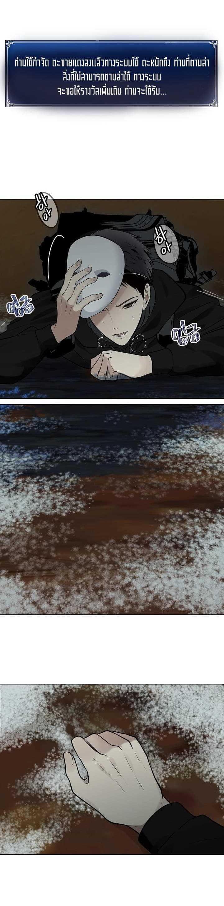 Manga-lc-com อ่านมังงะ อ่านการ์ตูน ออนไลน์ ฟรี Ranker Who Lives A Second Time ตอนที่ 1 2 3 4 5 6 7 8 9 10 11 12 13 14 ฟรี ไม่มีโฆษณา Manga-lc - อ่าน มังงะ อ่าน การ์ตูน ออนไลน์ อ่านมังงะ ฟรี