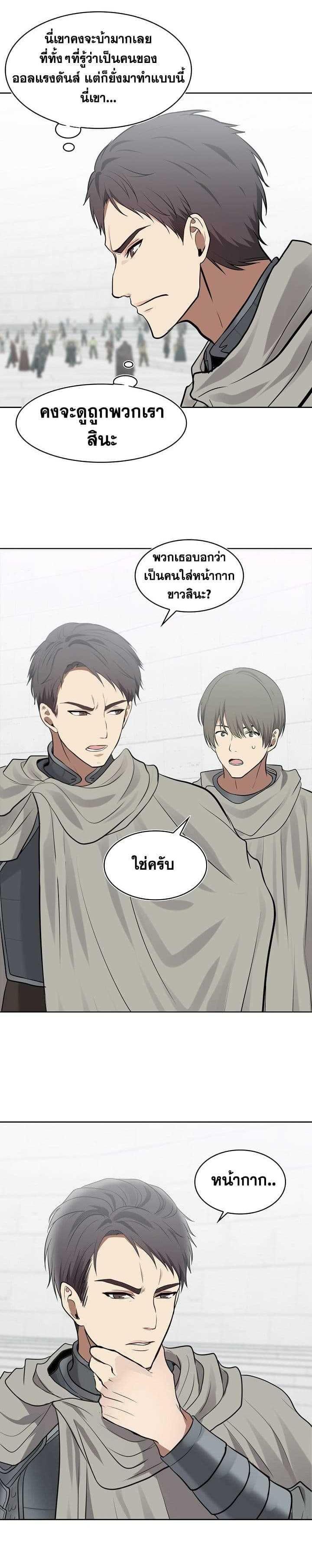 Manga-lc-com อ่านมังงะ อ่านการ์ตูน ออนไลน์ ฟรี Ranker Who Lives A Second Time ตอนที่ 1 2 3 4 5 6 7 8 9 10 11 12 13 14 ฟรี ไม่มีโฆษณา Manga-lc - อ่าน มังงะ อ่าน การ์ตูน ออนไลน์ อ่านมังงะ ฟรี