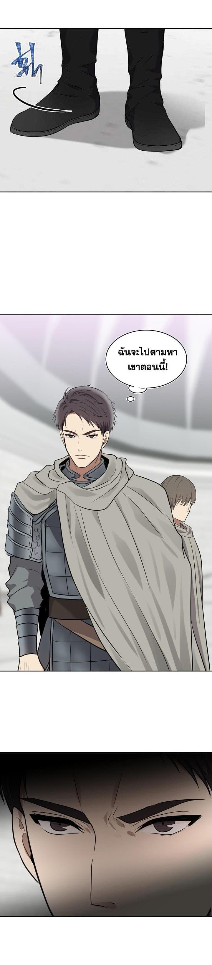 Manga-lc-com อ่านมังงะ อ่านการ์ตูน ออนไลน์ ฟรี Ranker Who Lives A Second Time ตอนที่ 1 2 3 4 5 6 7 8 9 10 11 12 13 14 ฟรี ไม่มีโฆษณา Manga-lc - อ่าน มังงะ อ่าน การ์ตูน ออนไลน์ อ่านมังงะ ฟรี