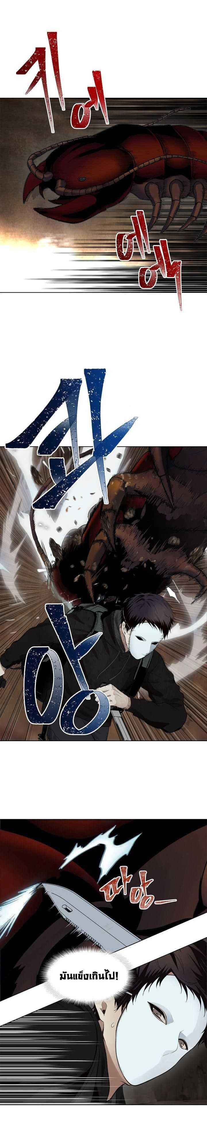 Manga-lc-com อ่านมังงะ อ่านการ์ตูน ออนไลน์ ฟรี Ranker Who Lives A Second Time ตอนที่ 1 2 3 4 5 6 7 8 9 10 11 12 13 14 ฟรี ไม่มีโฆษณา Manga-lc - อ่าน มังงะ อ่าน การ์ตูน ออนไลน์ อ่านมังงะ ฟรี